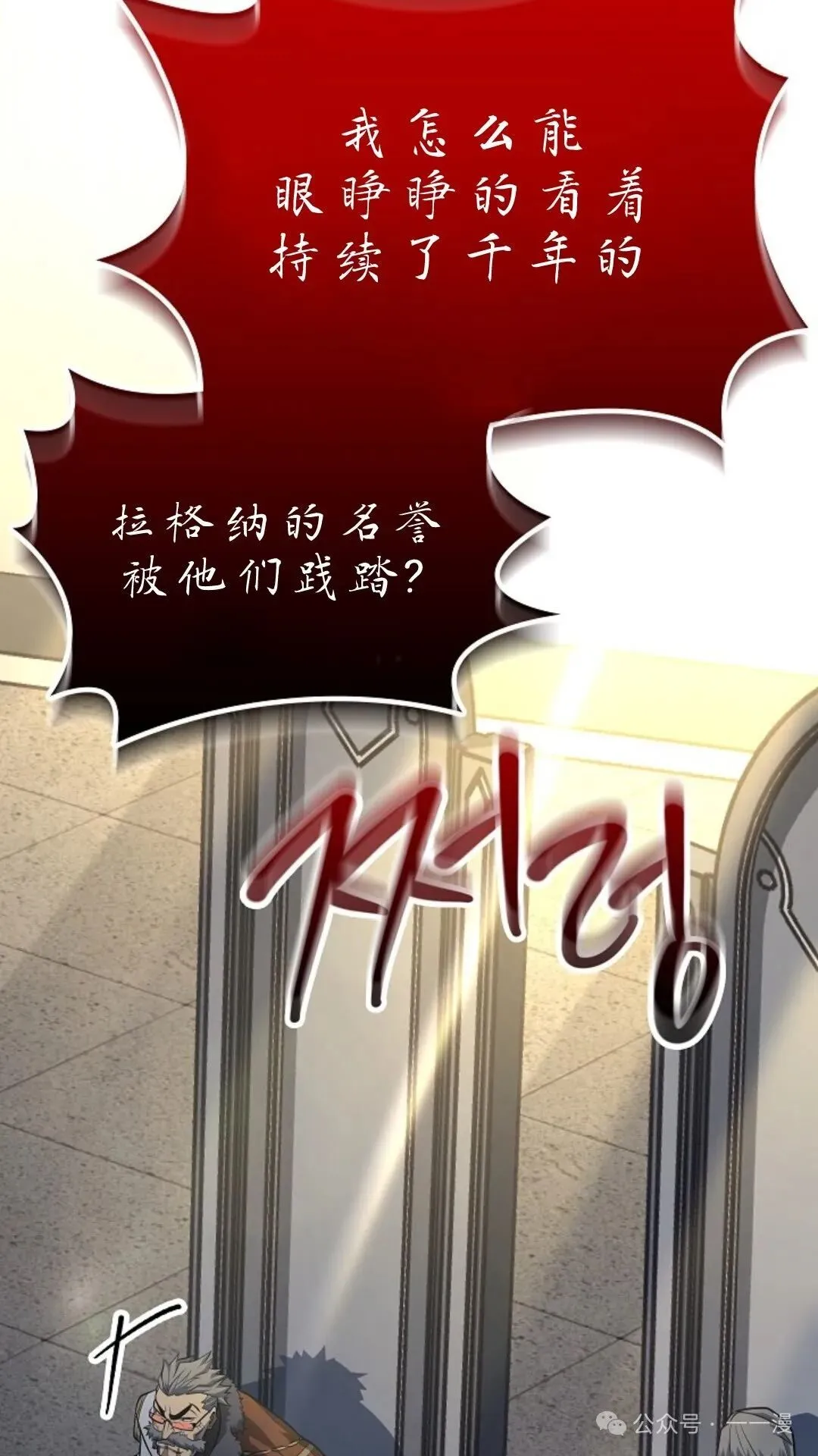 第11集 第59页