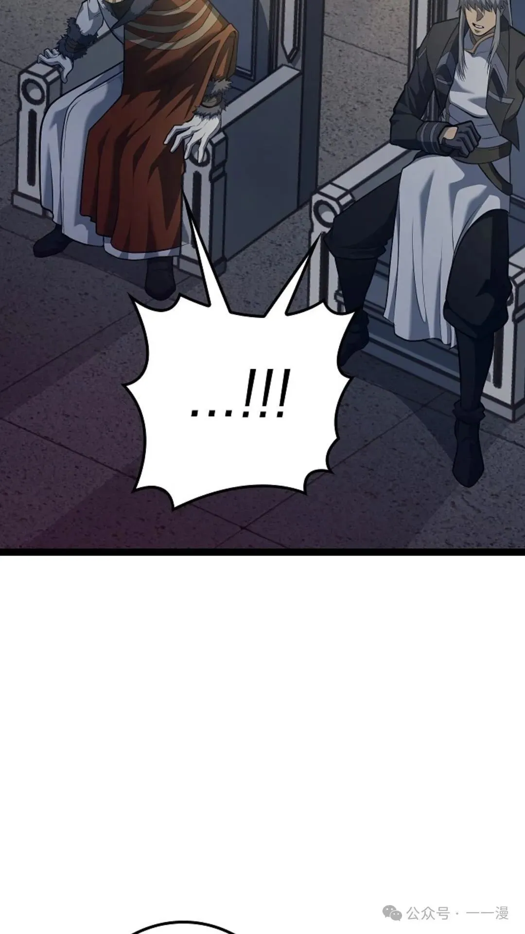 第11集 第60页