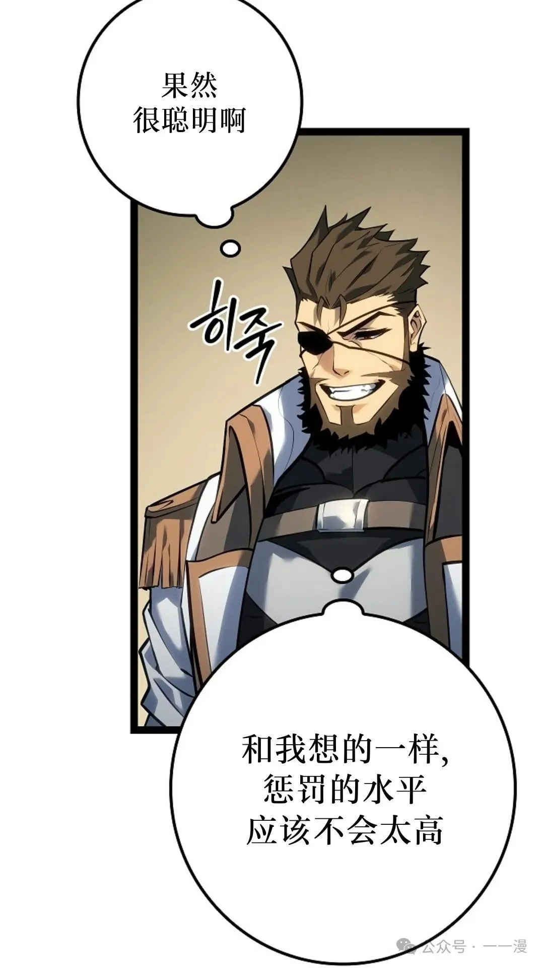 第11集 第61页