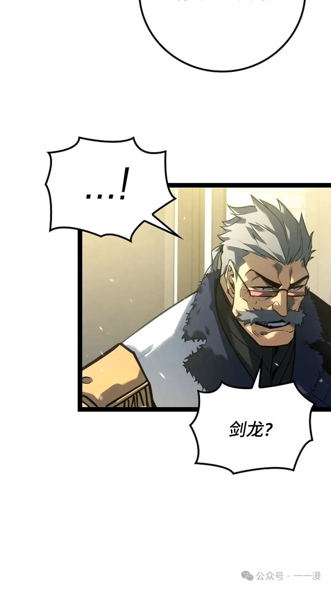 第11集 第63页