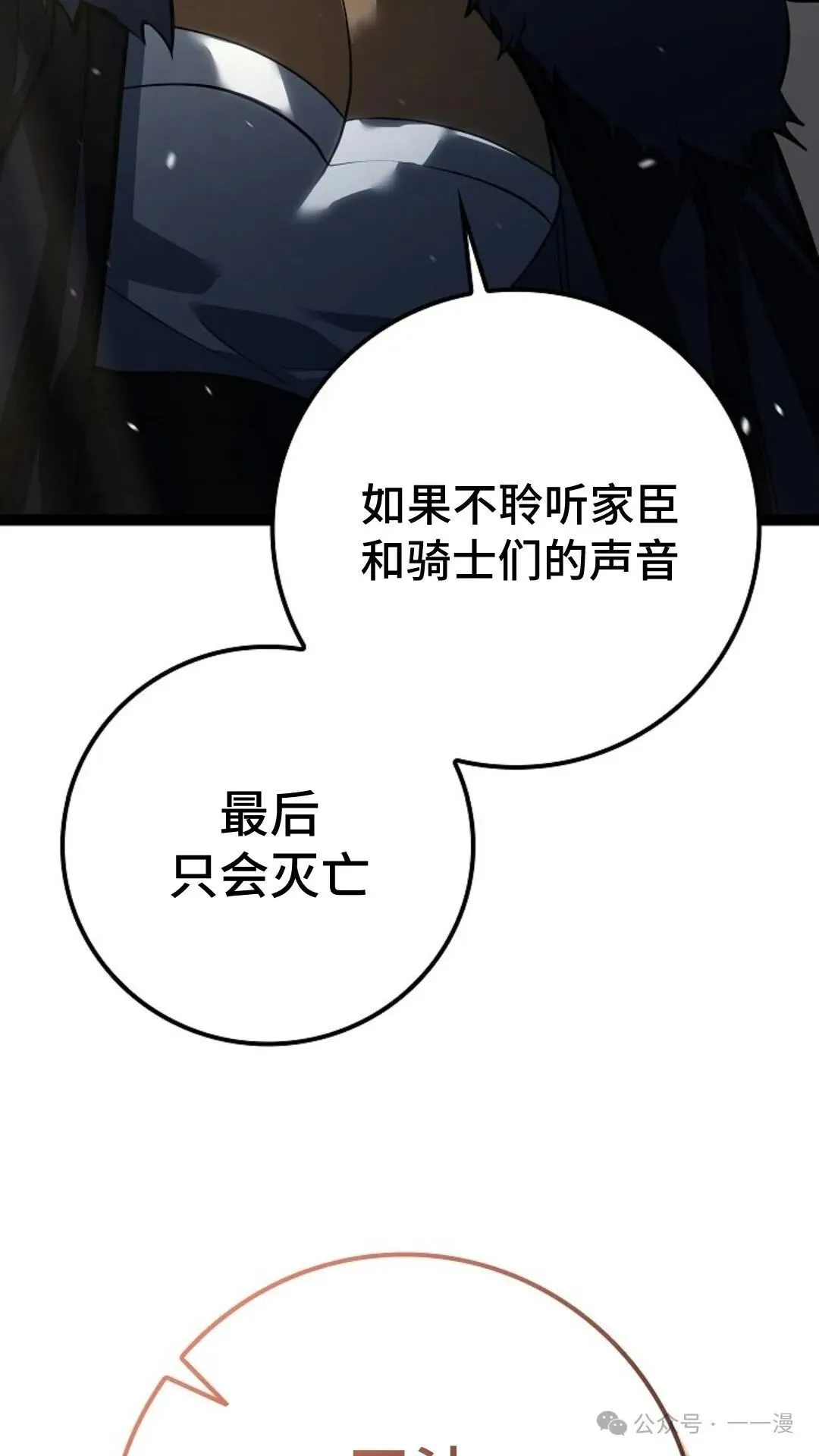 第11集 第65页