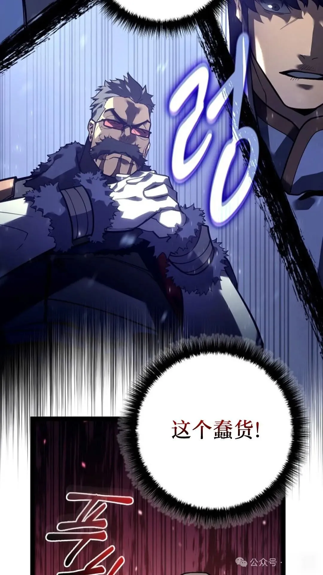 第11集 第83页