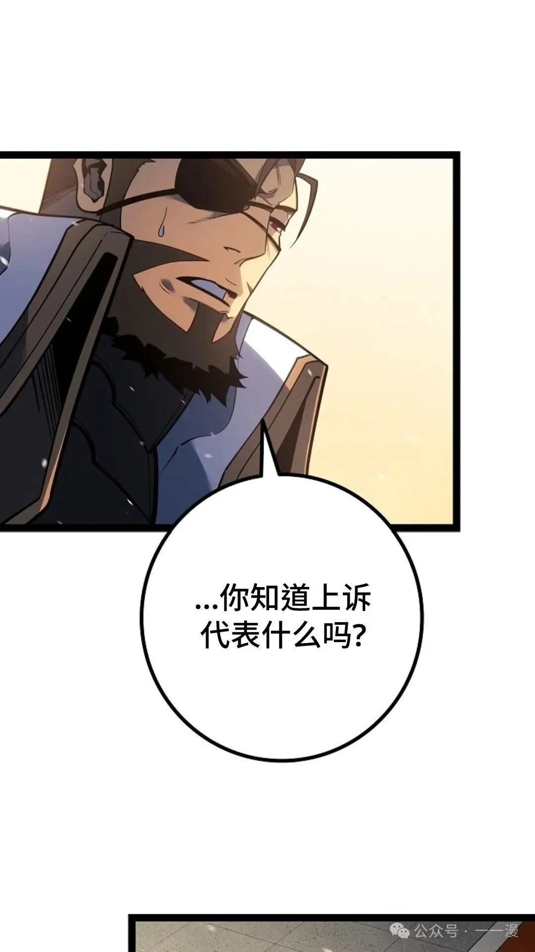 第11集 第85页