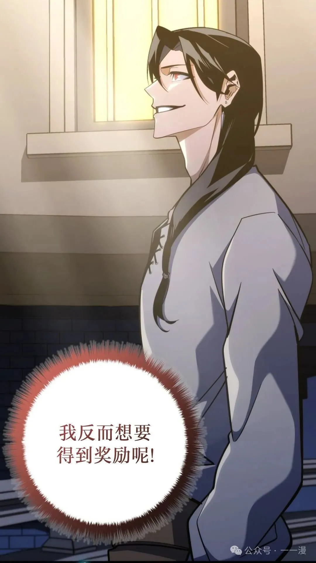 第11集 第91页