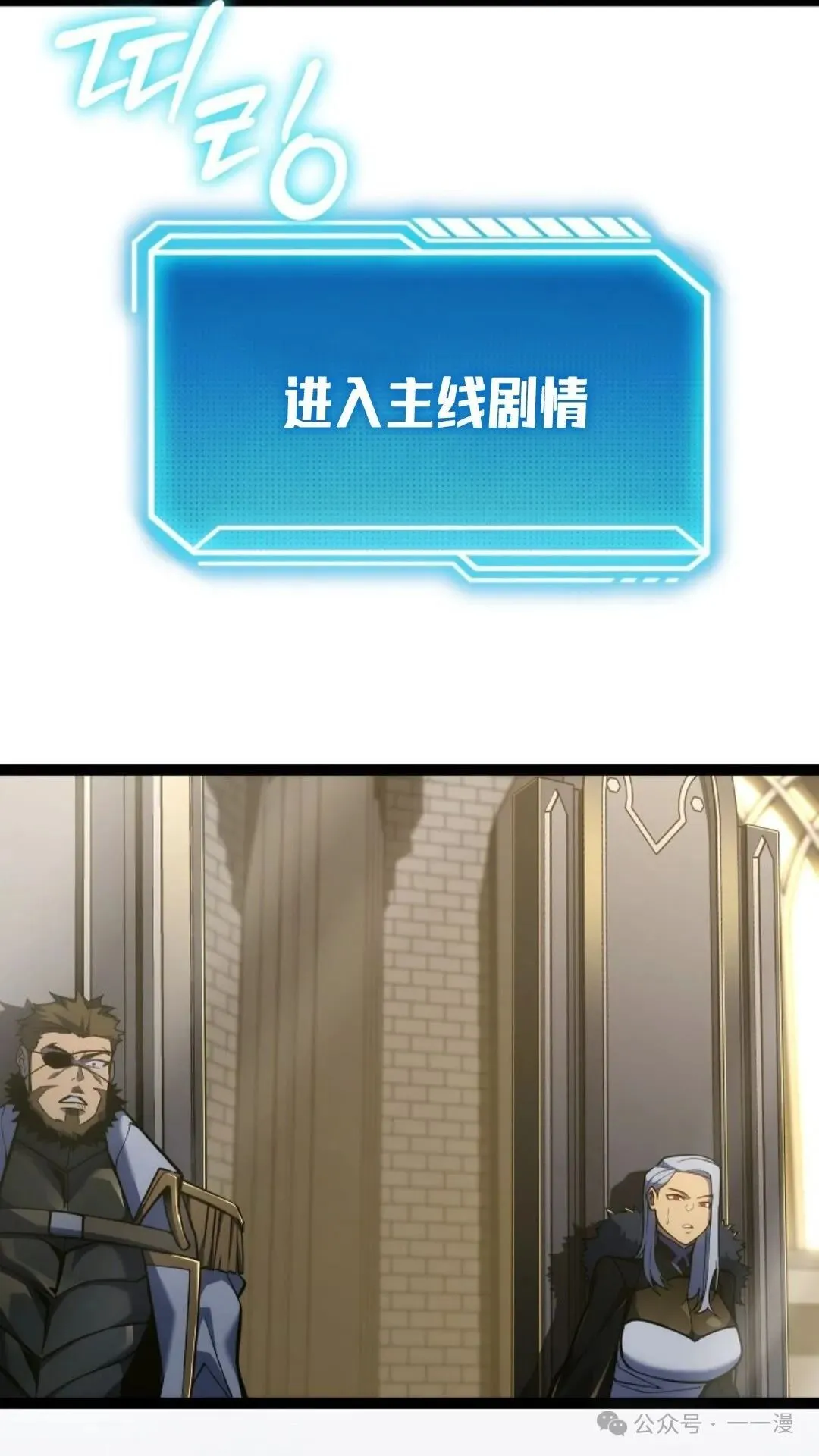 第11集 第92页