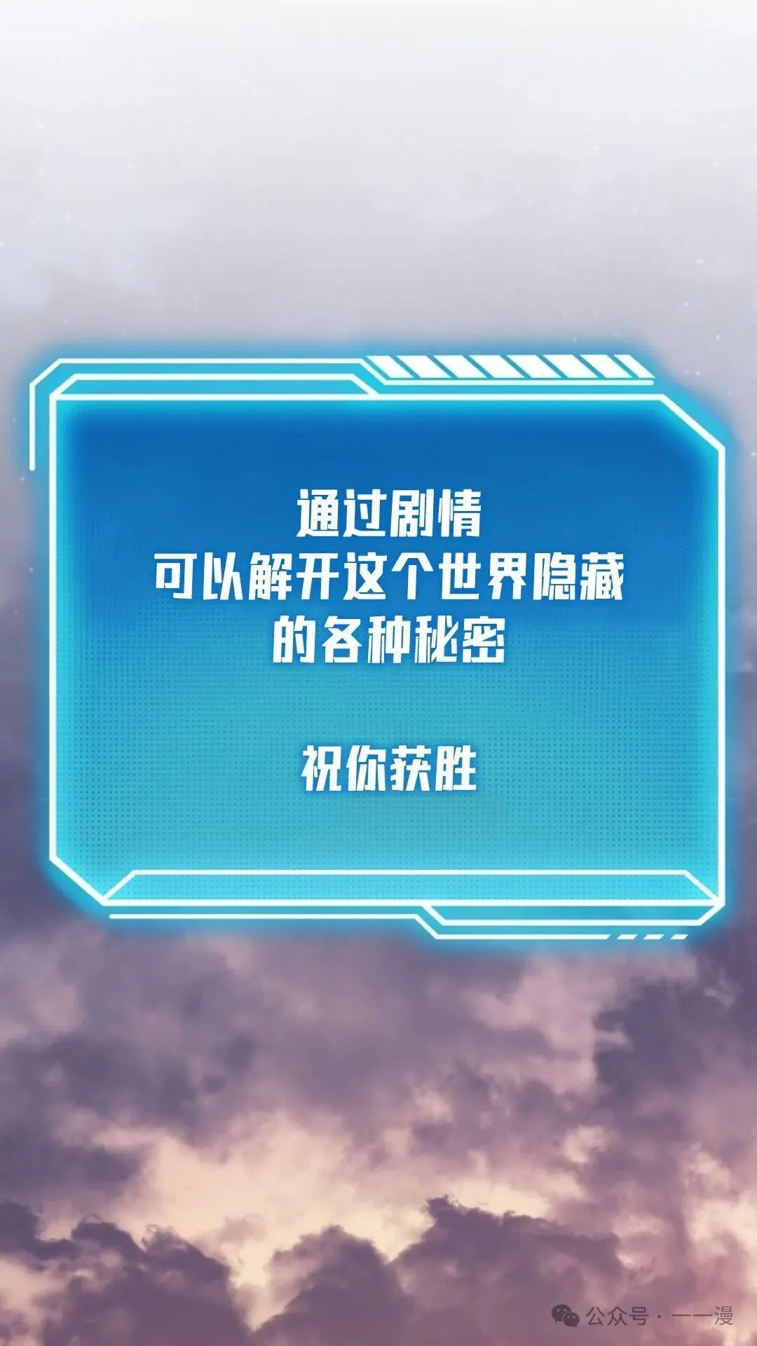 第11集 第93页