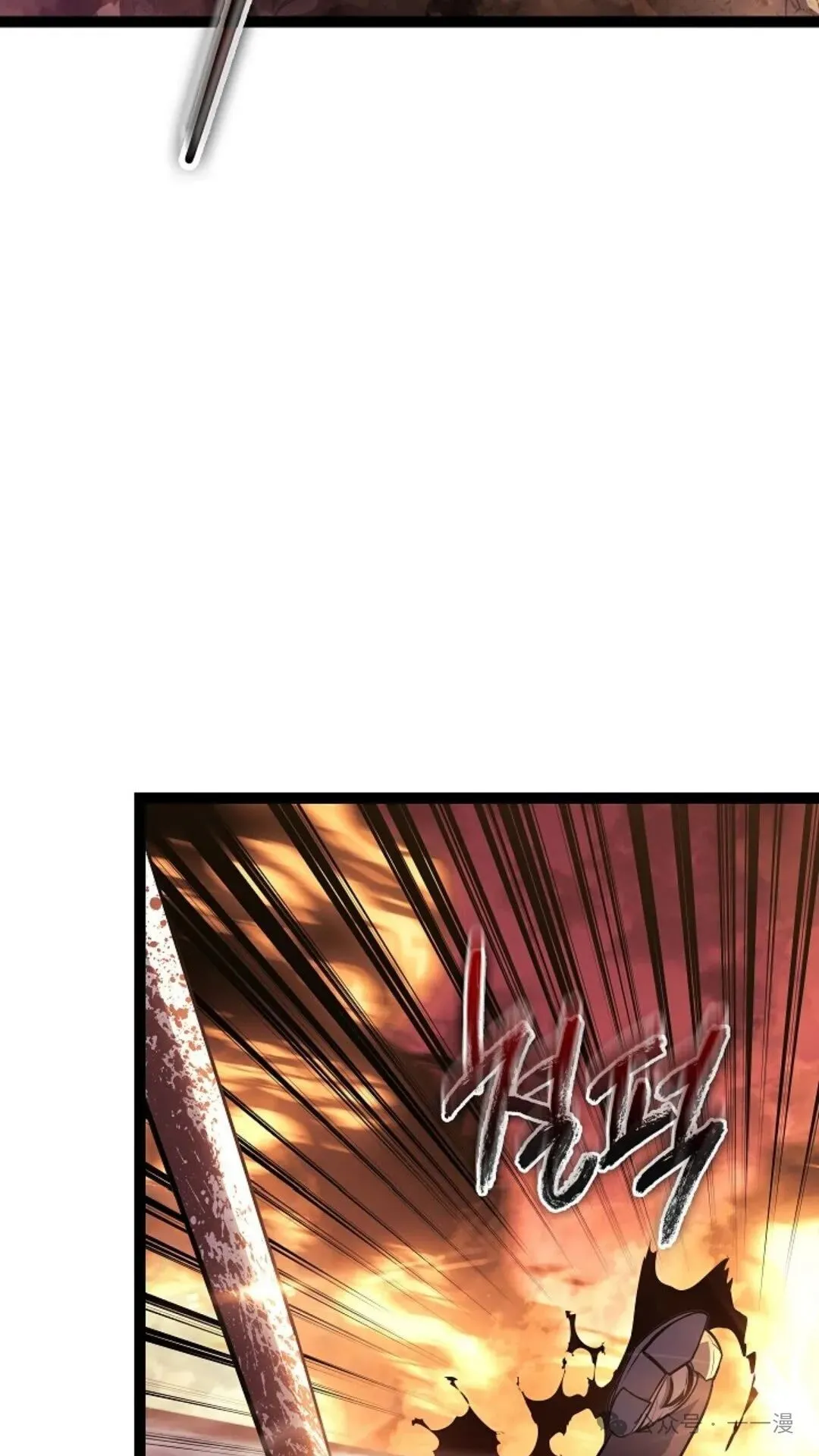 第11集 第98页