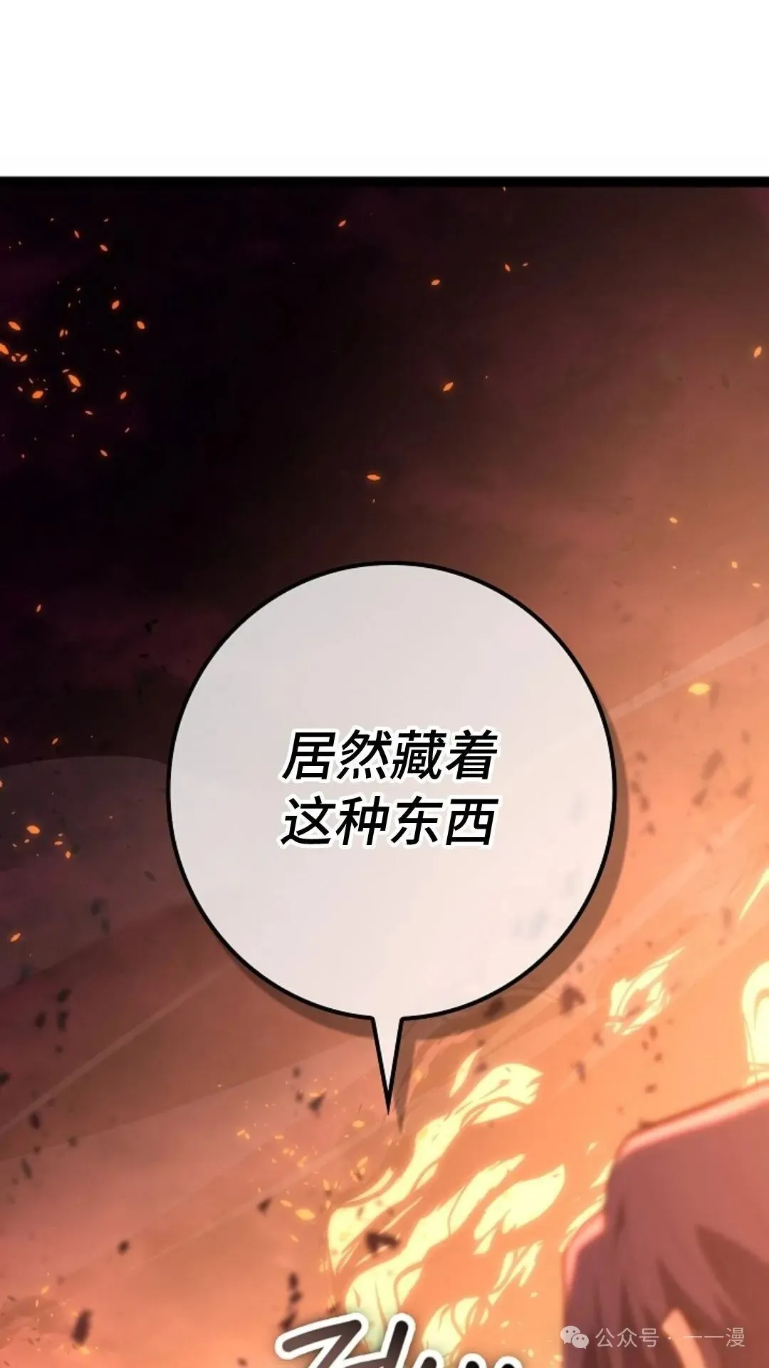 第11集 第103页