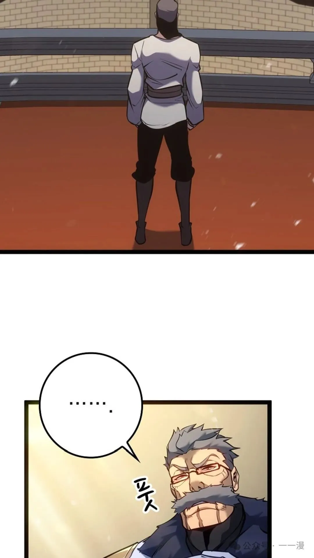第12集 第2页