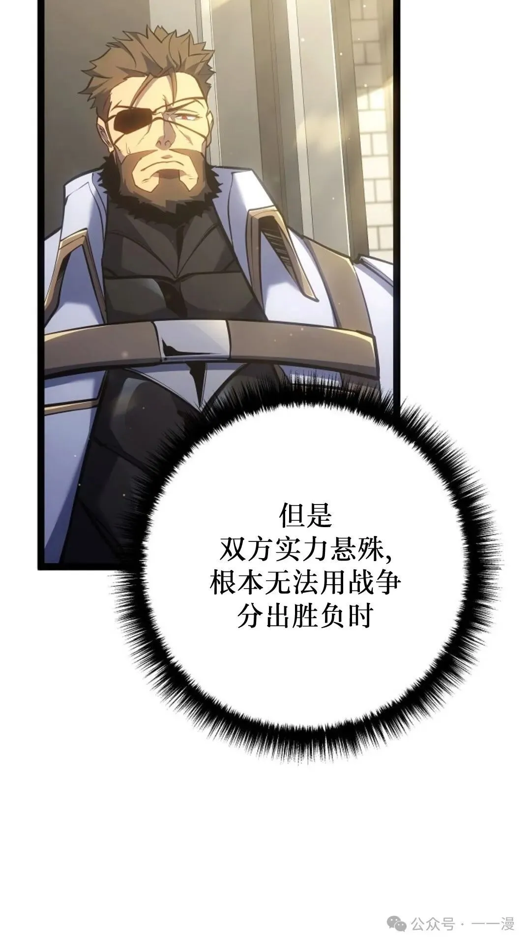 第12集 第8页