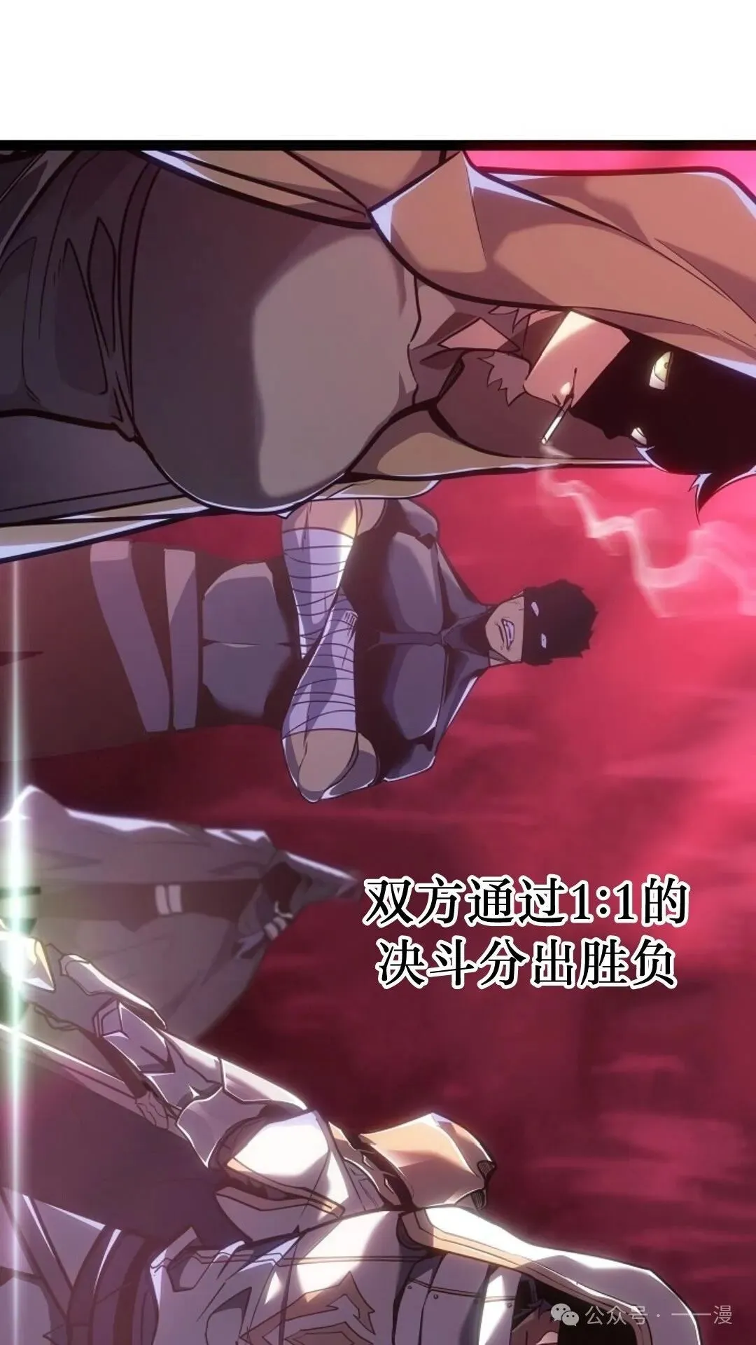 第12集 第9页