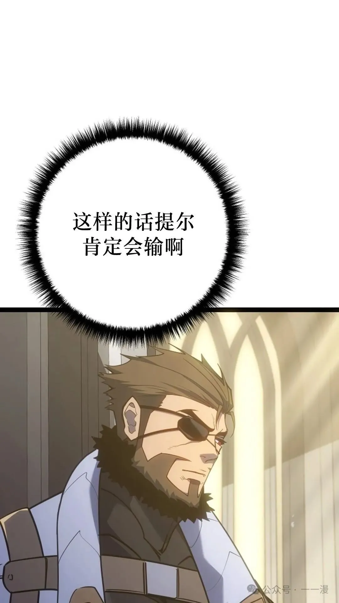 第12集 第14页