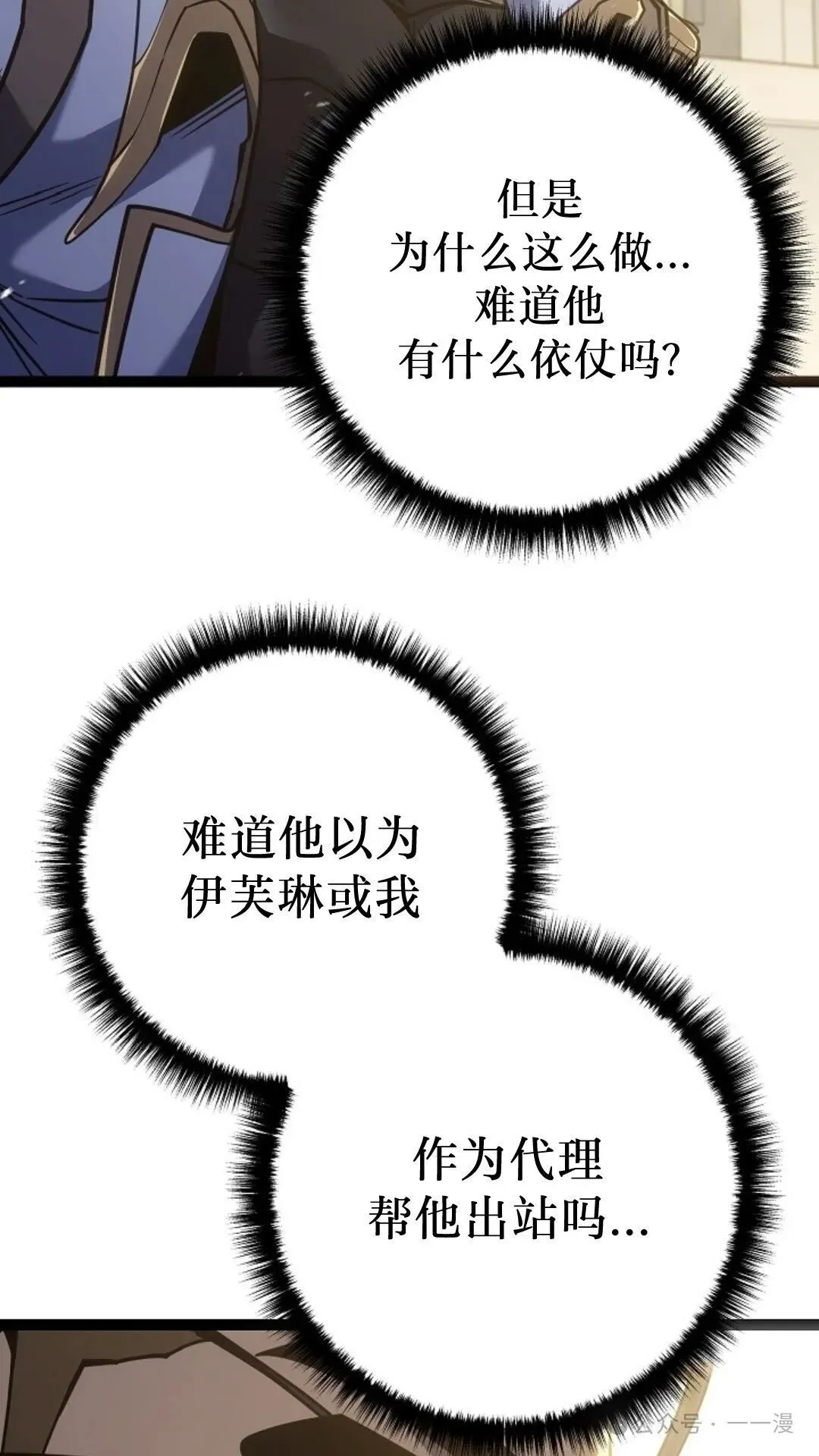 第12集 第15页