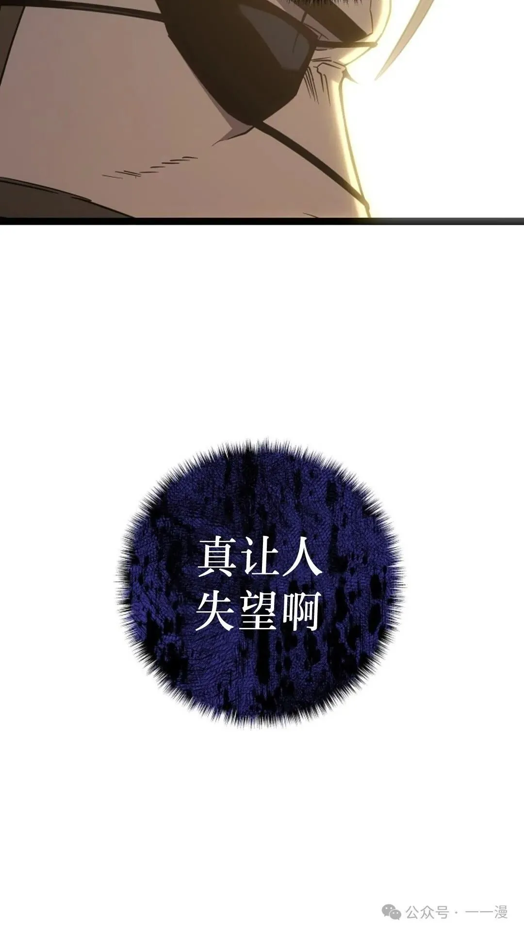 第12集 第16页
