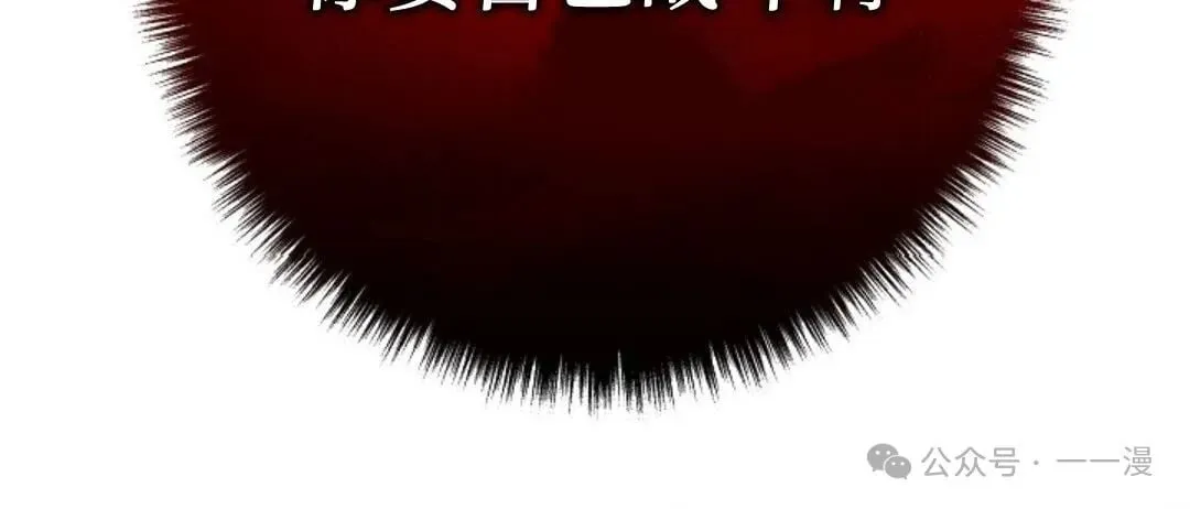 第12集 第21页