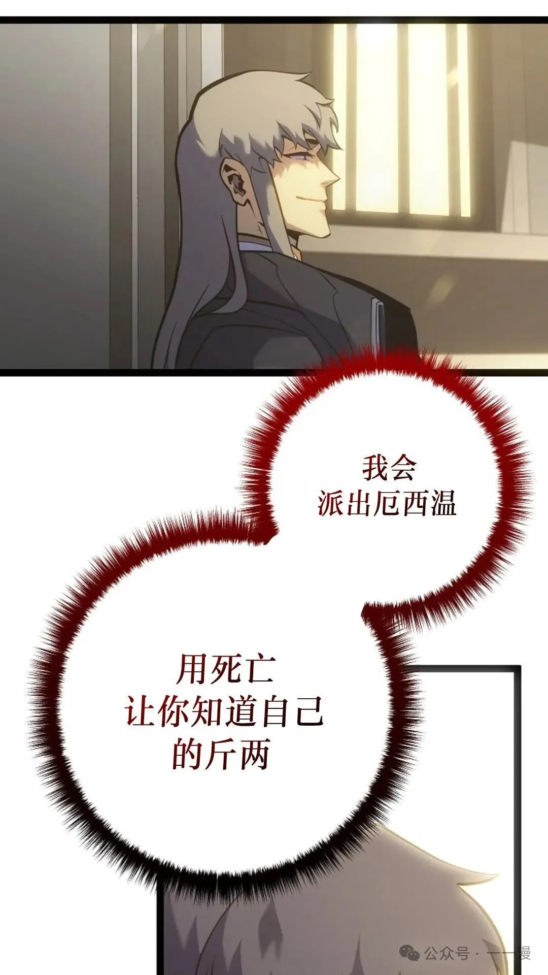 第12集 第22页