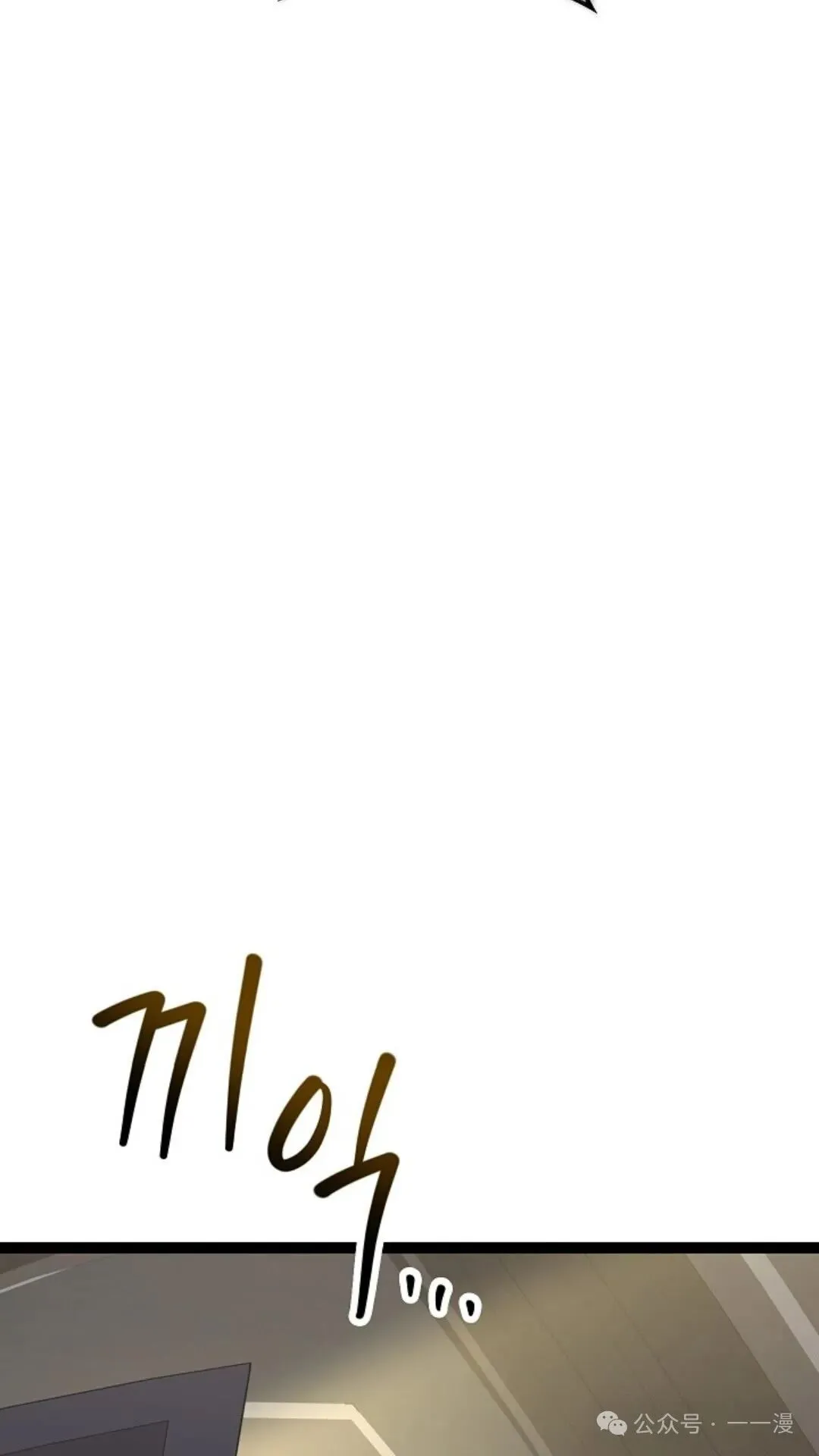 第12集 第26页