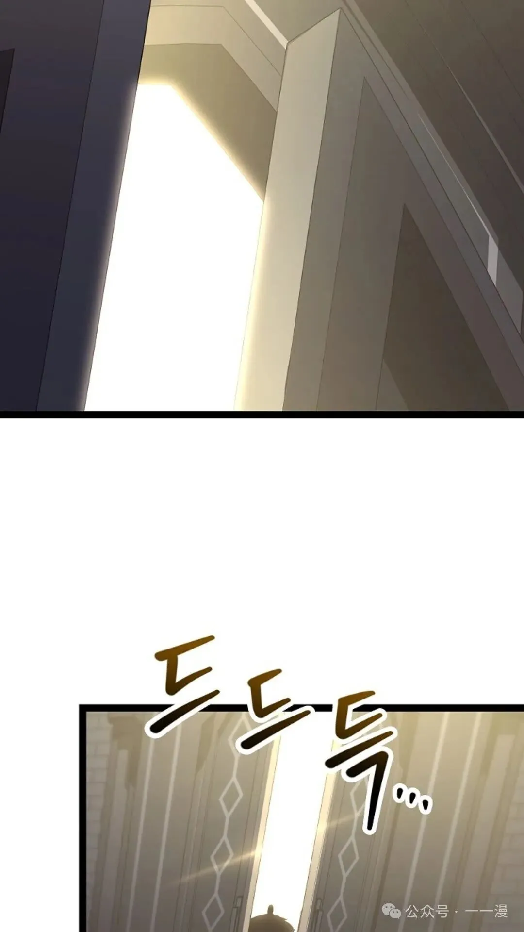 第12集 第27页