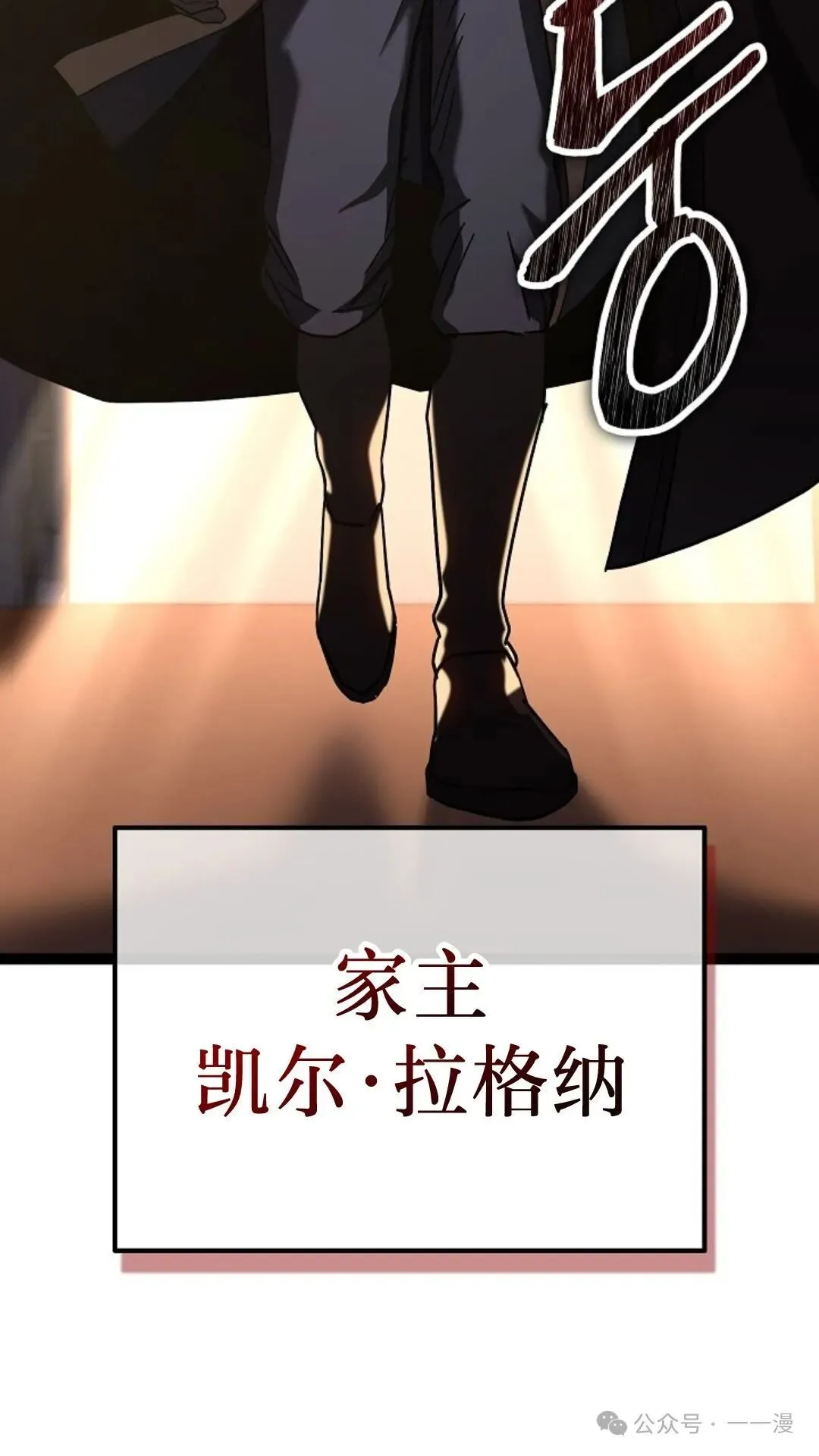 第12集 第31页