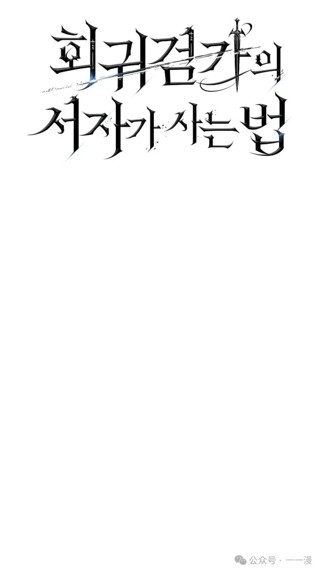 第12集 第33页