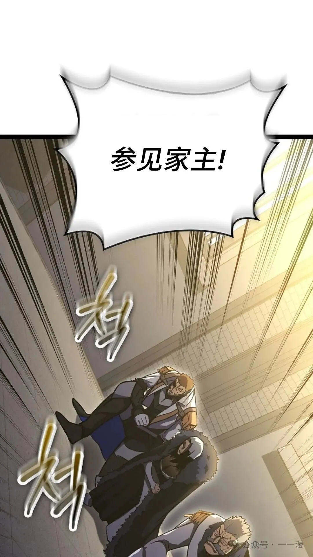 第12集 第34页