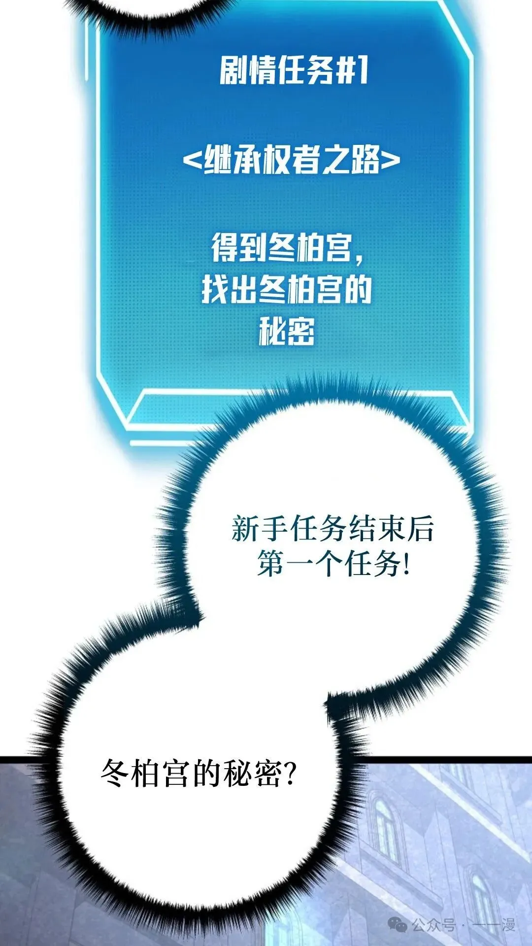 第12集 第38页