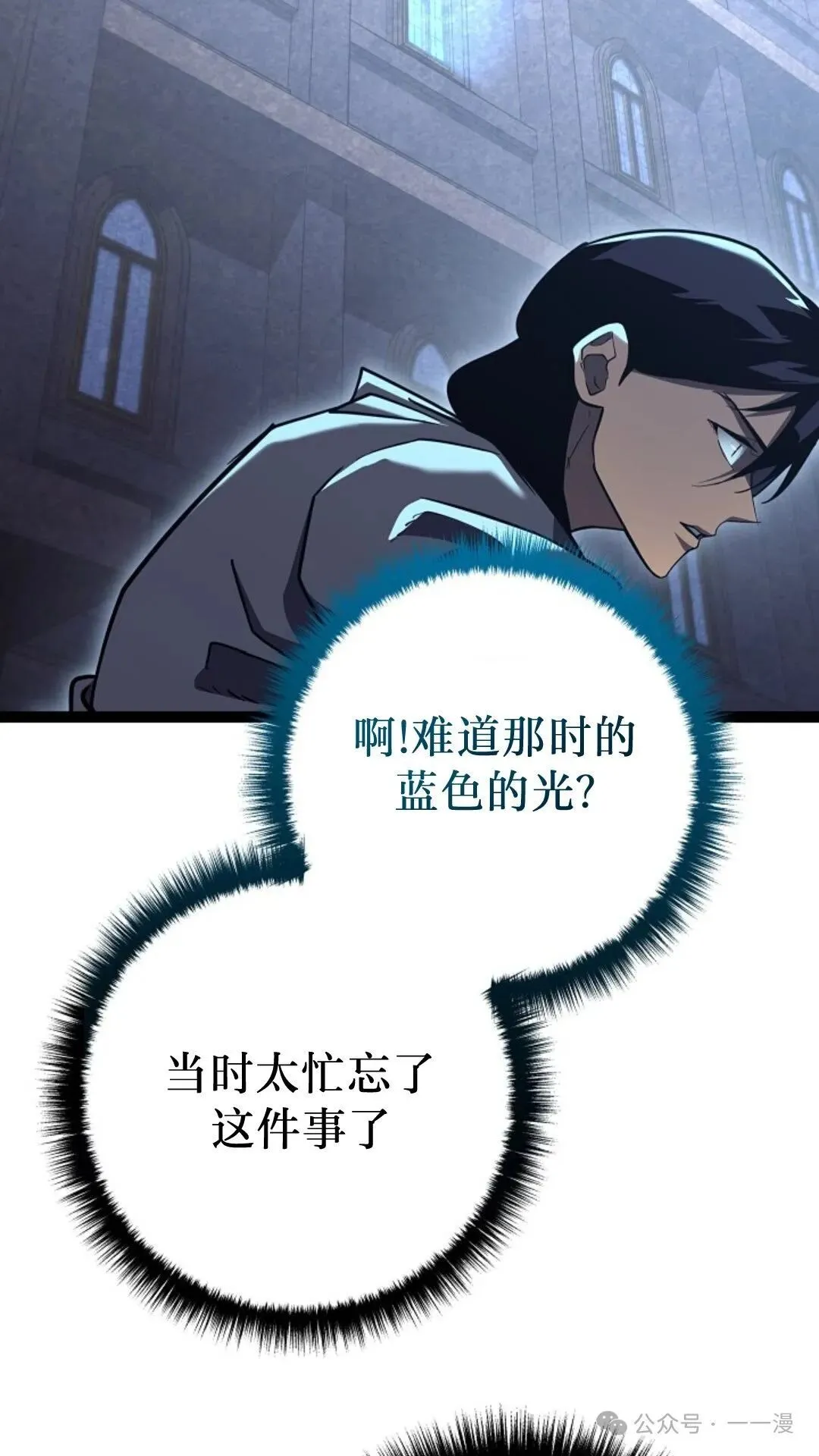 第12集 第39页