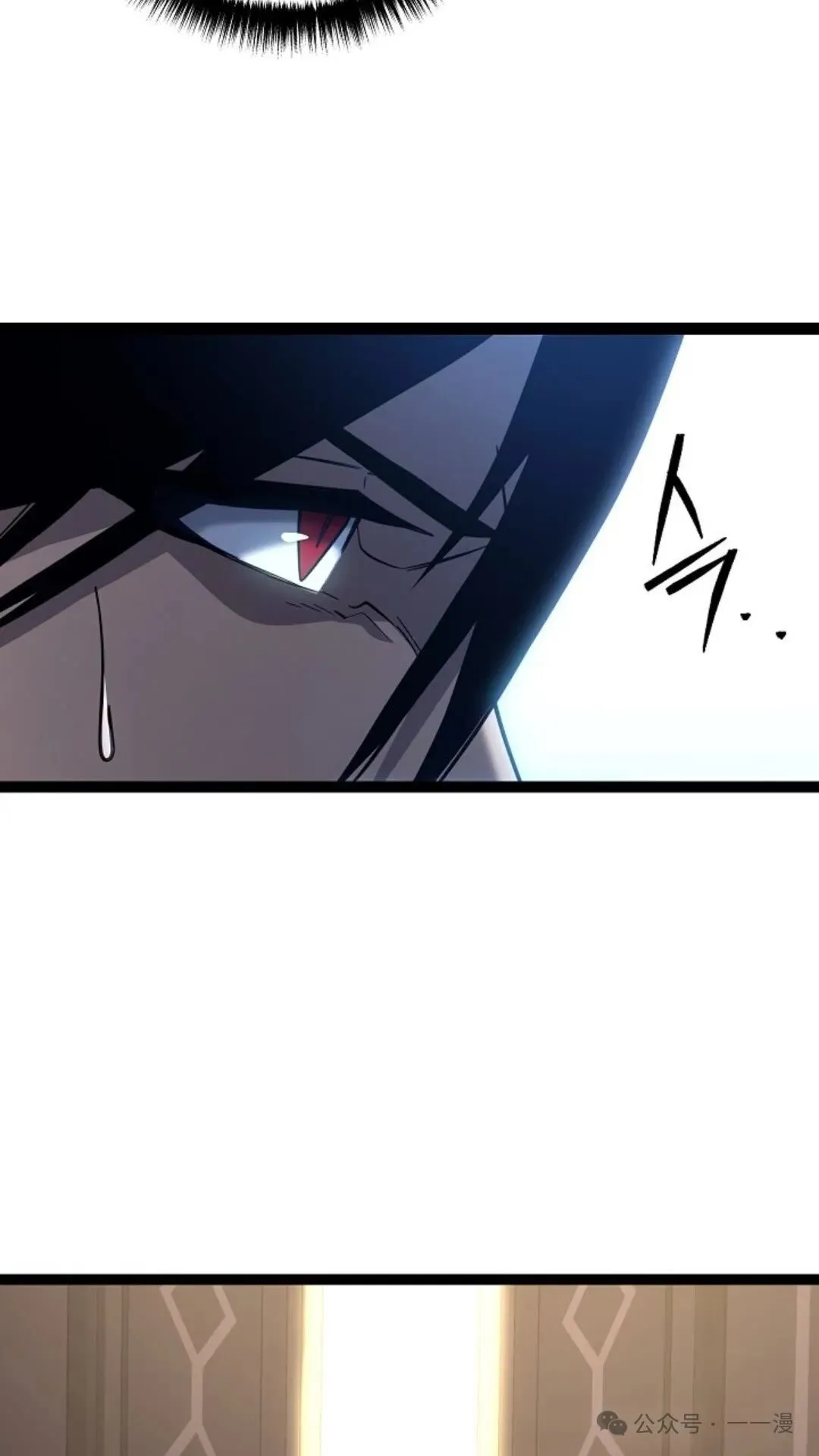 第12集 第41页