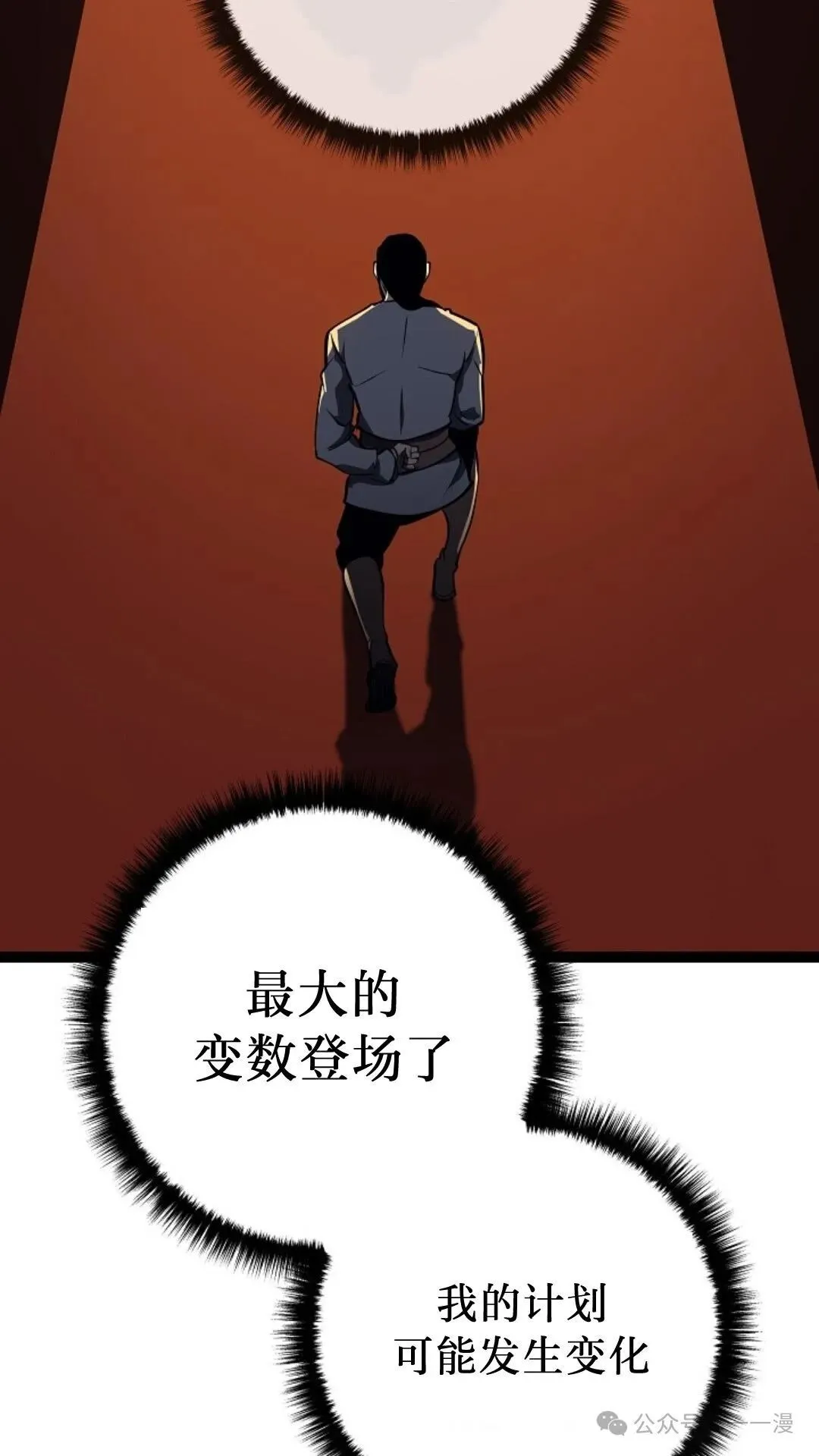 第12集 第43页