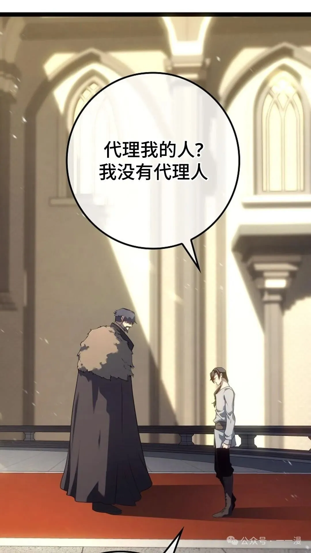 第12集 第53页
