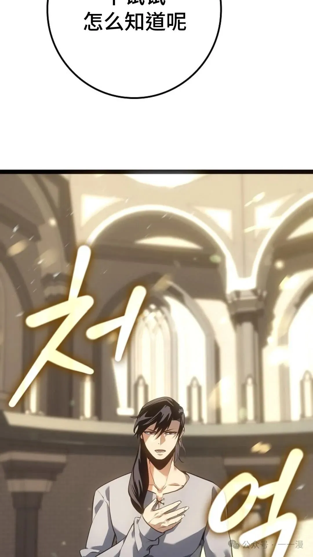 第12集 第56页