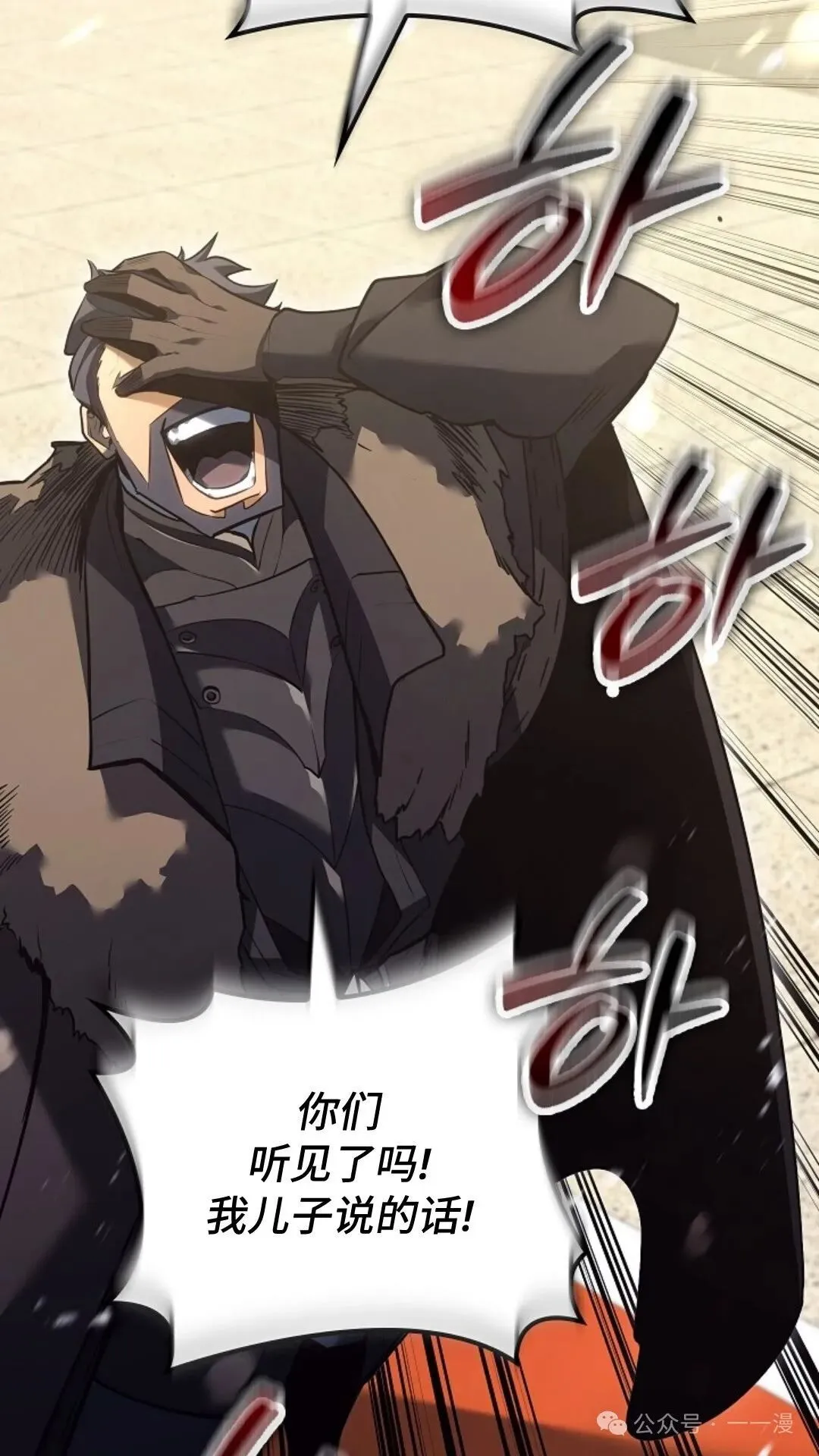 第12集 第59页