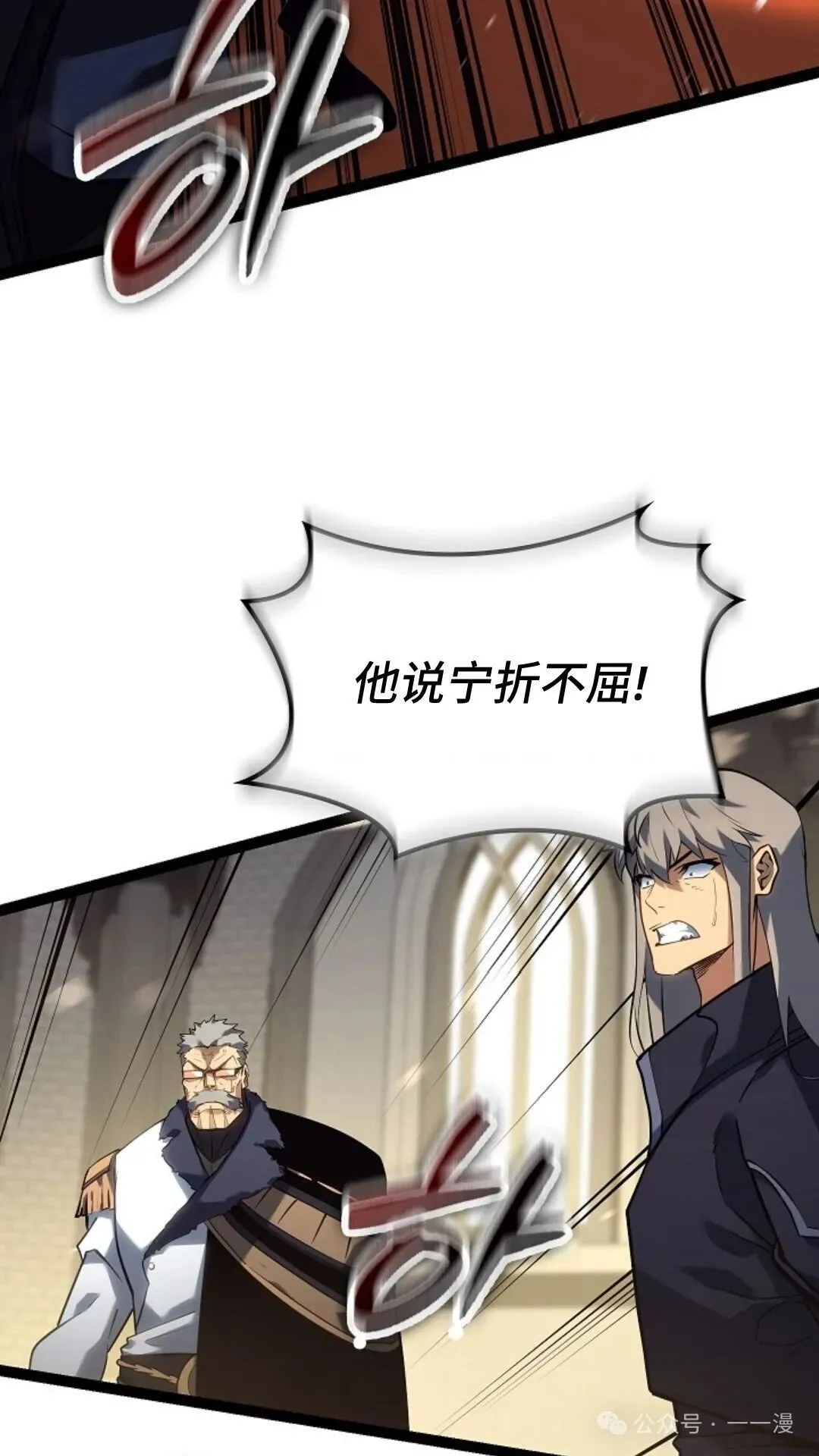 第12集 第60页