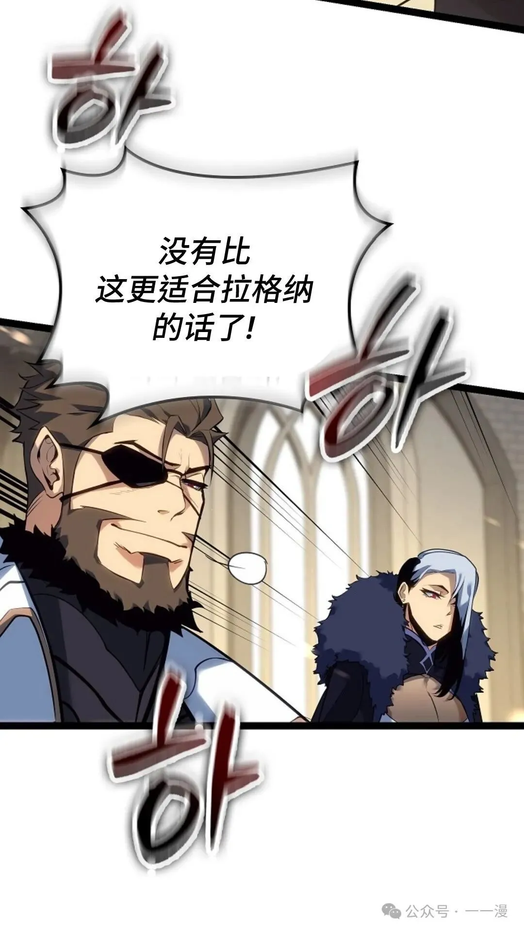 第12集 第61页