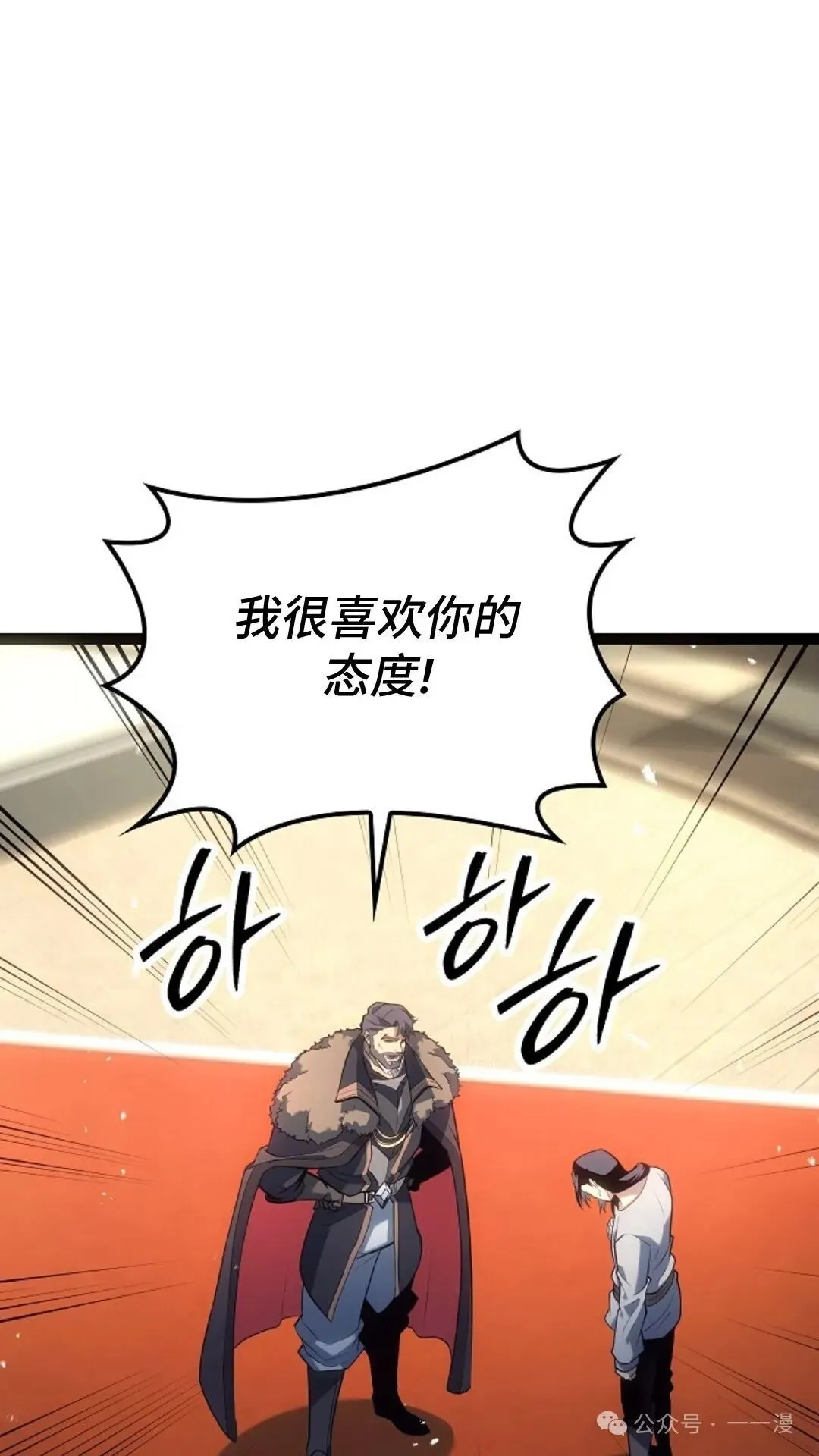 第12集 第62页
