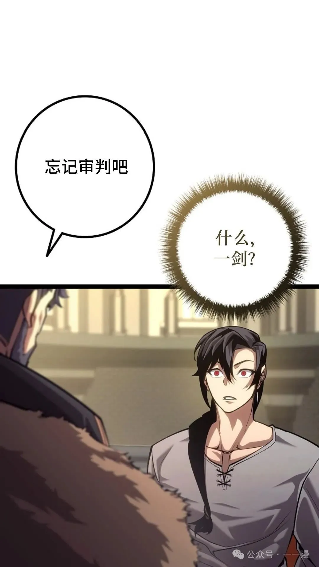 第12集 第71页