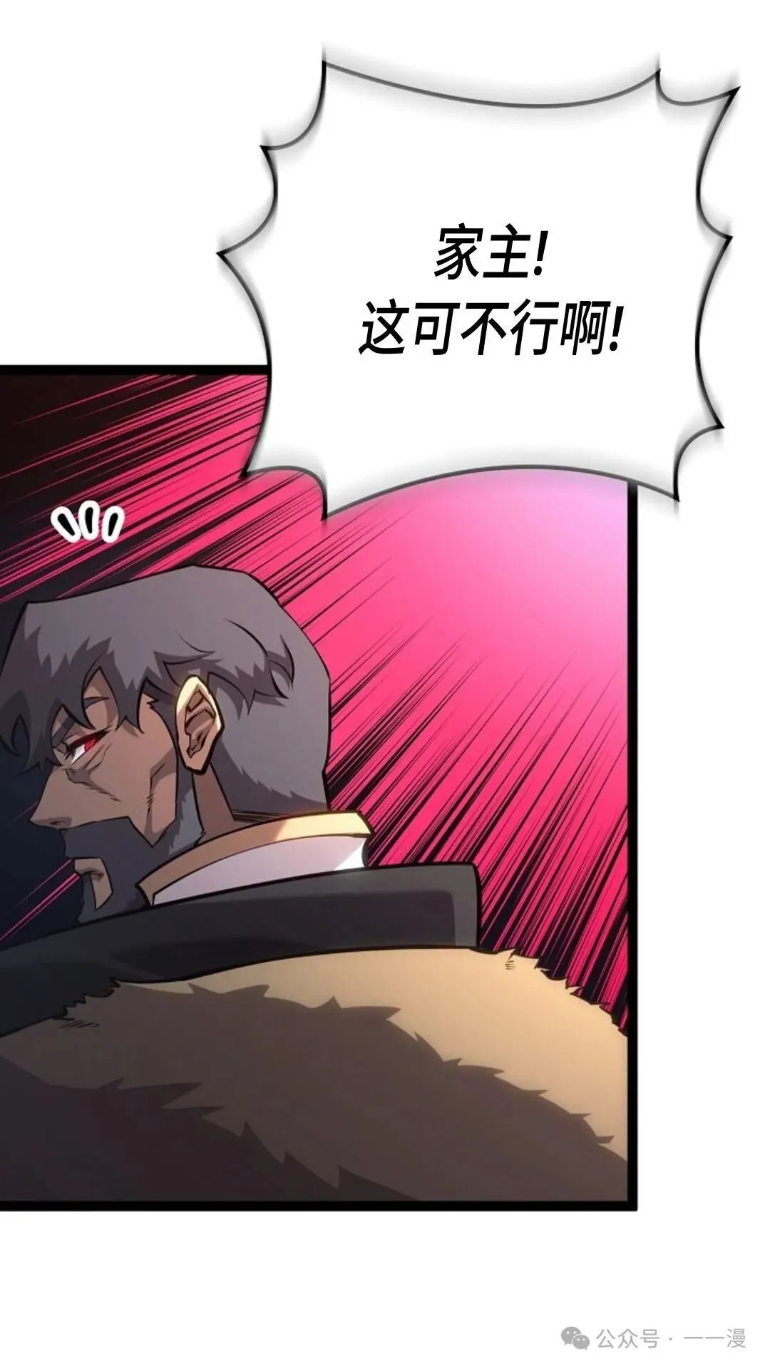 第12集 第74页