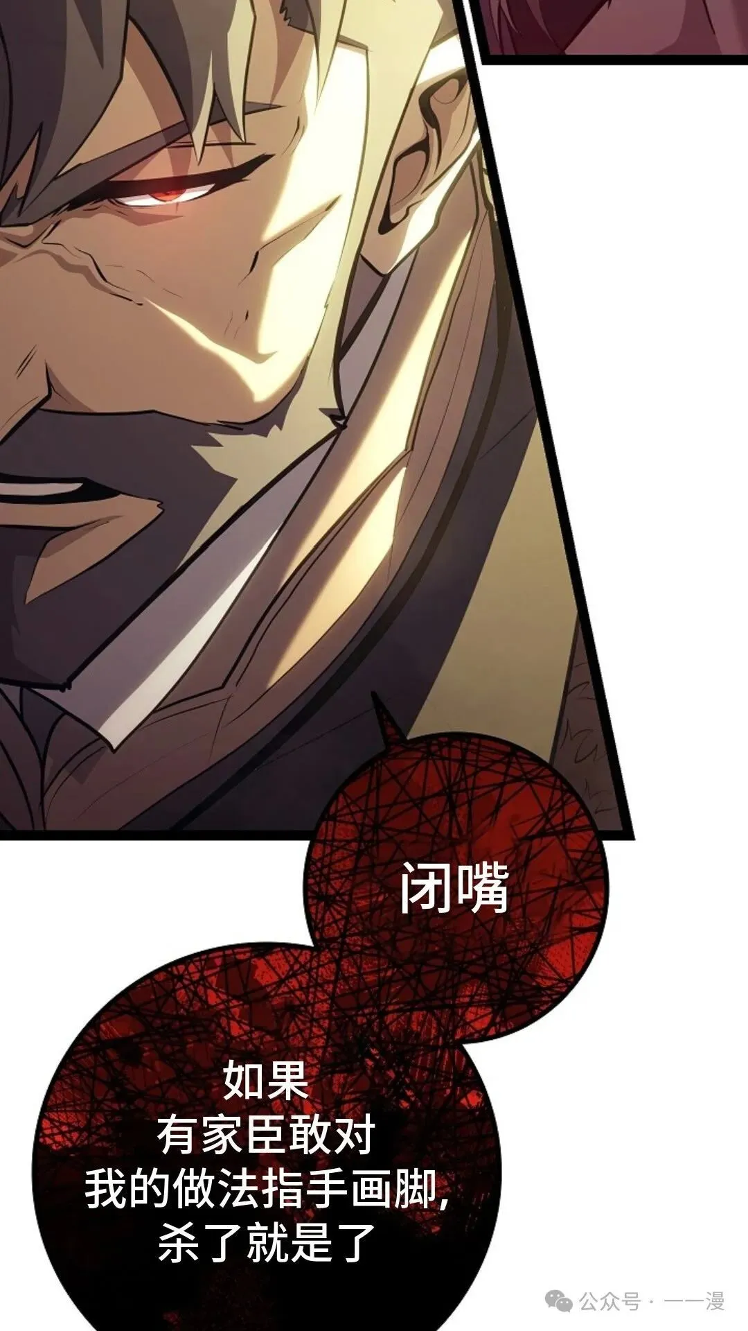 第12集 第83页
