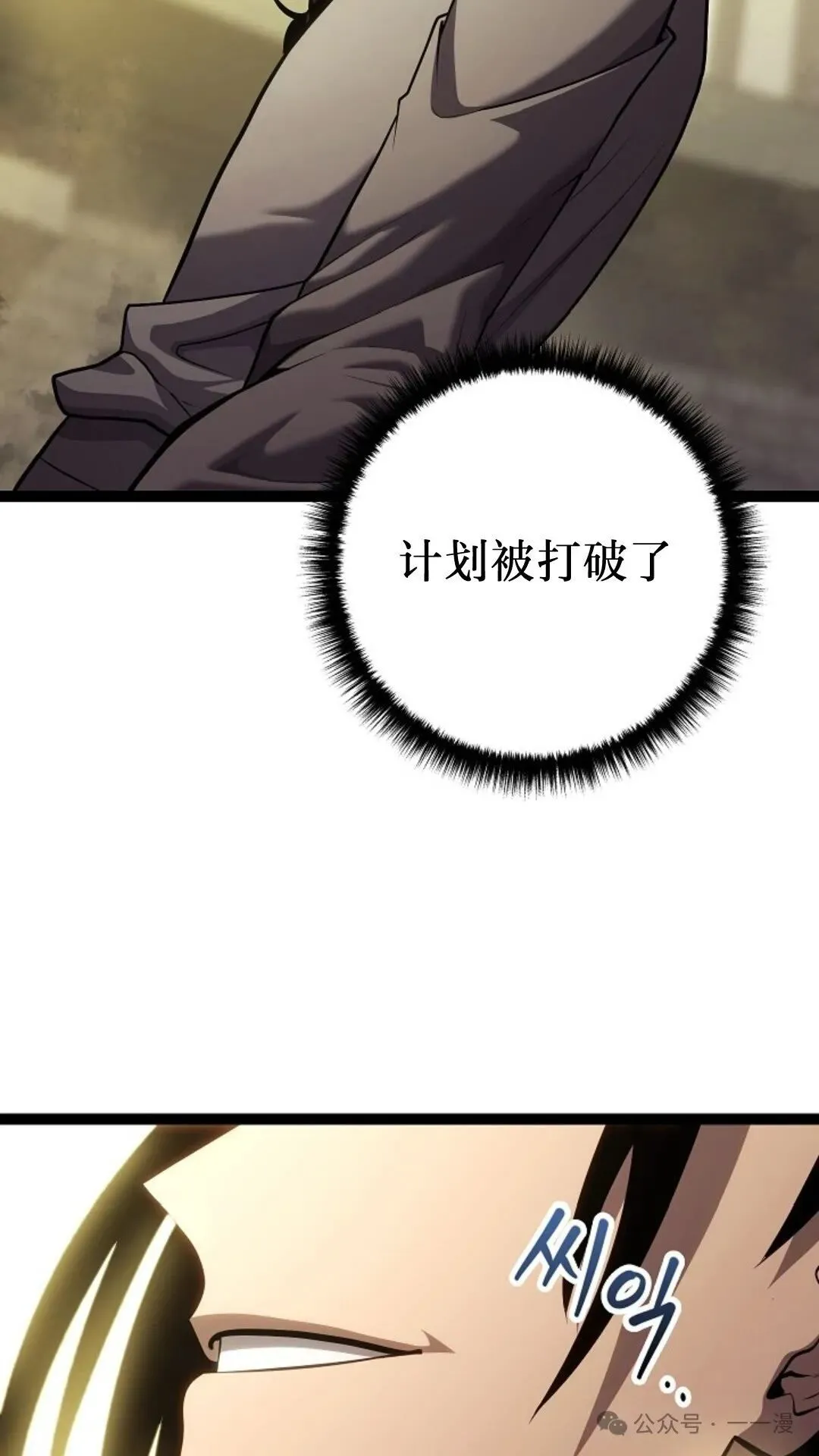 第12集 第92页