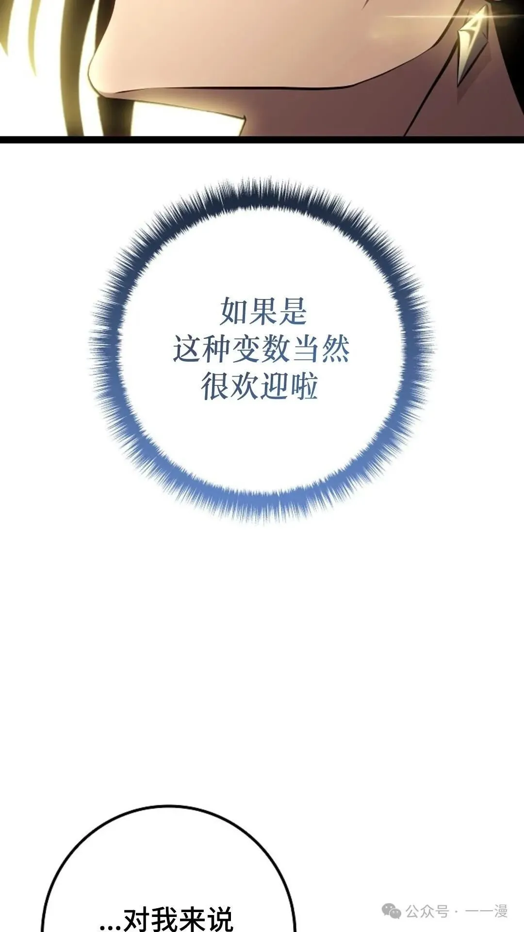 第12集 第93页