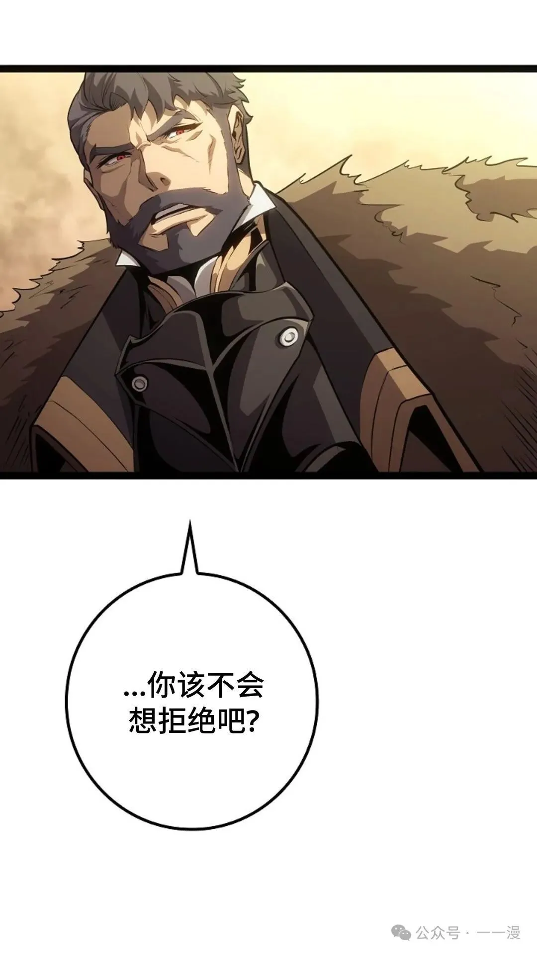 第12集 第95页