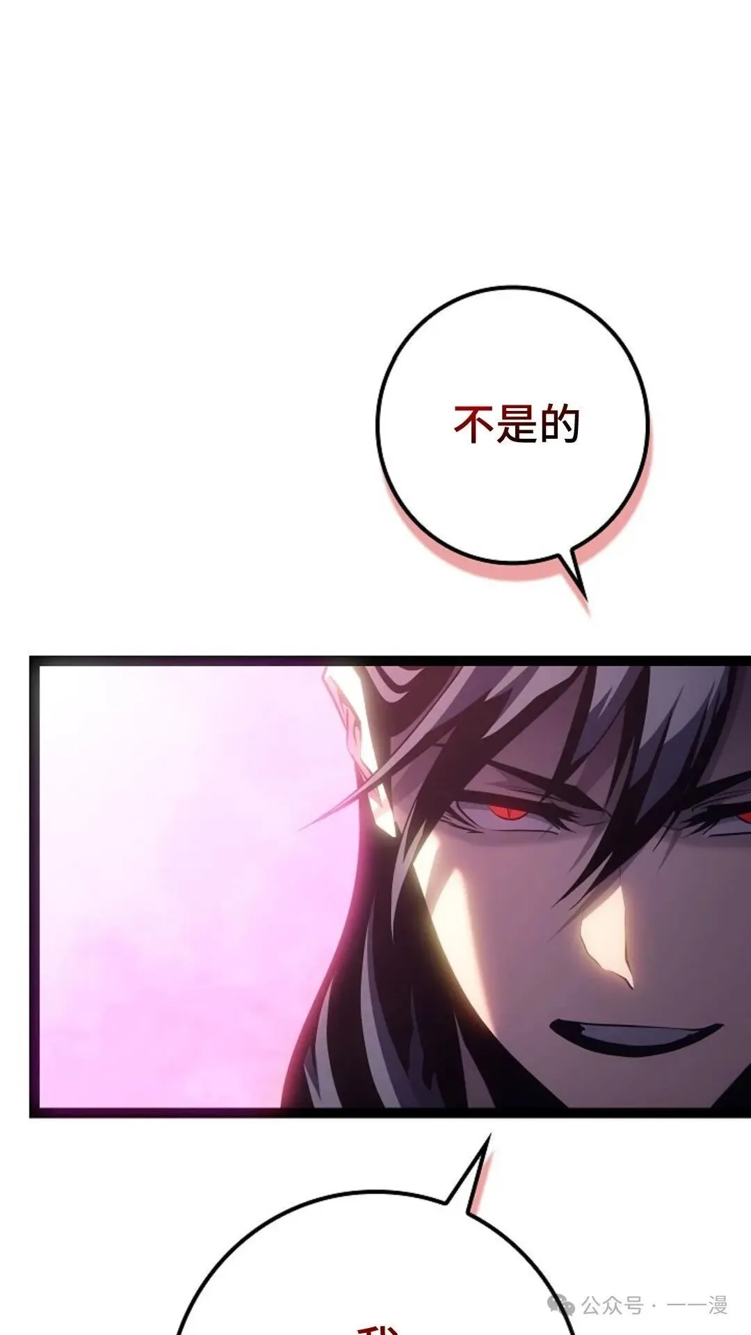 第12集 第96页