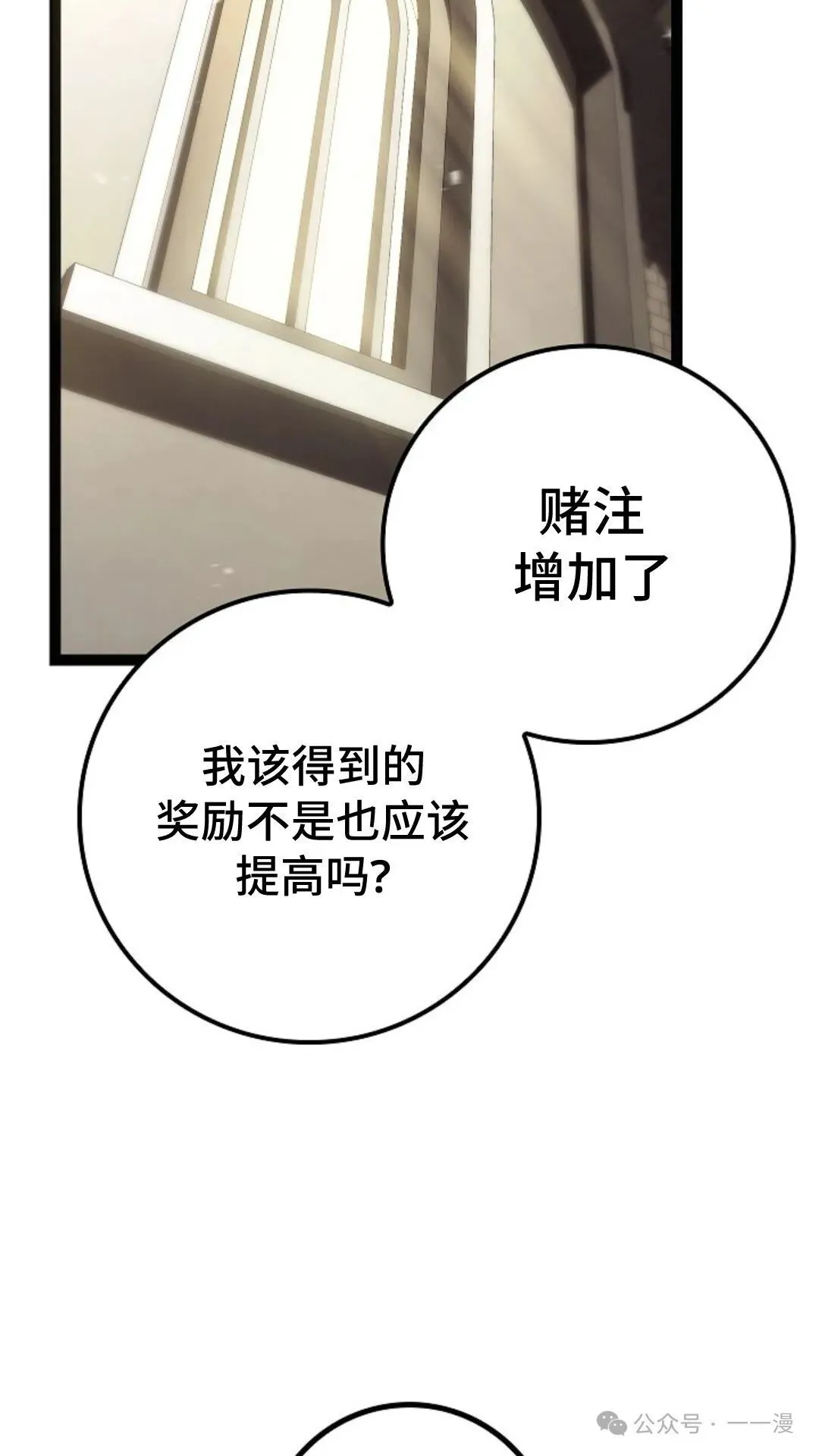 第12集 第98页