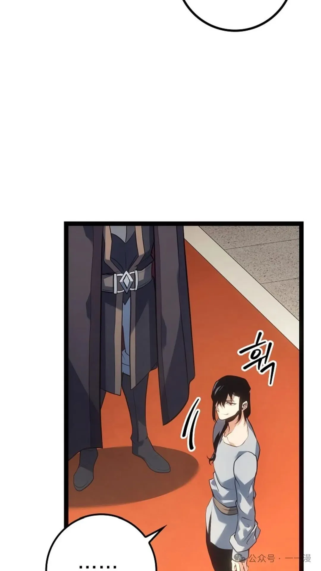 第12集 第100页