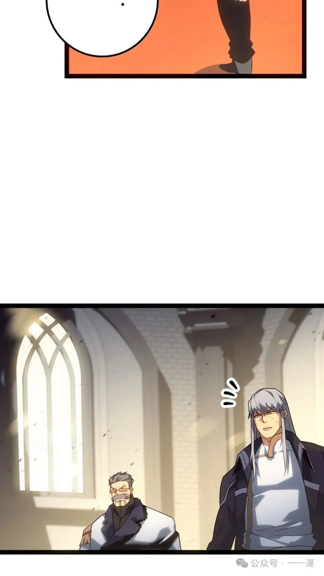 第12集 第101页