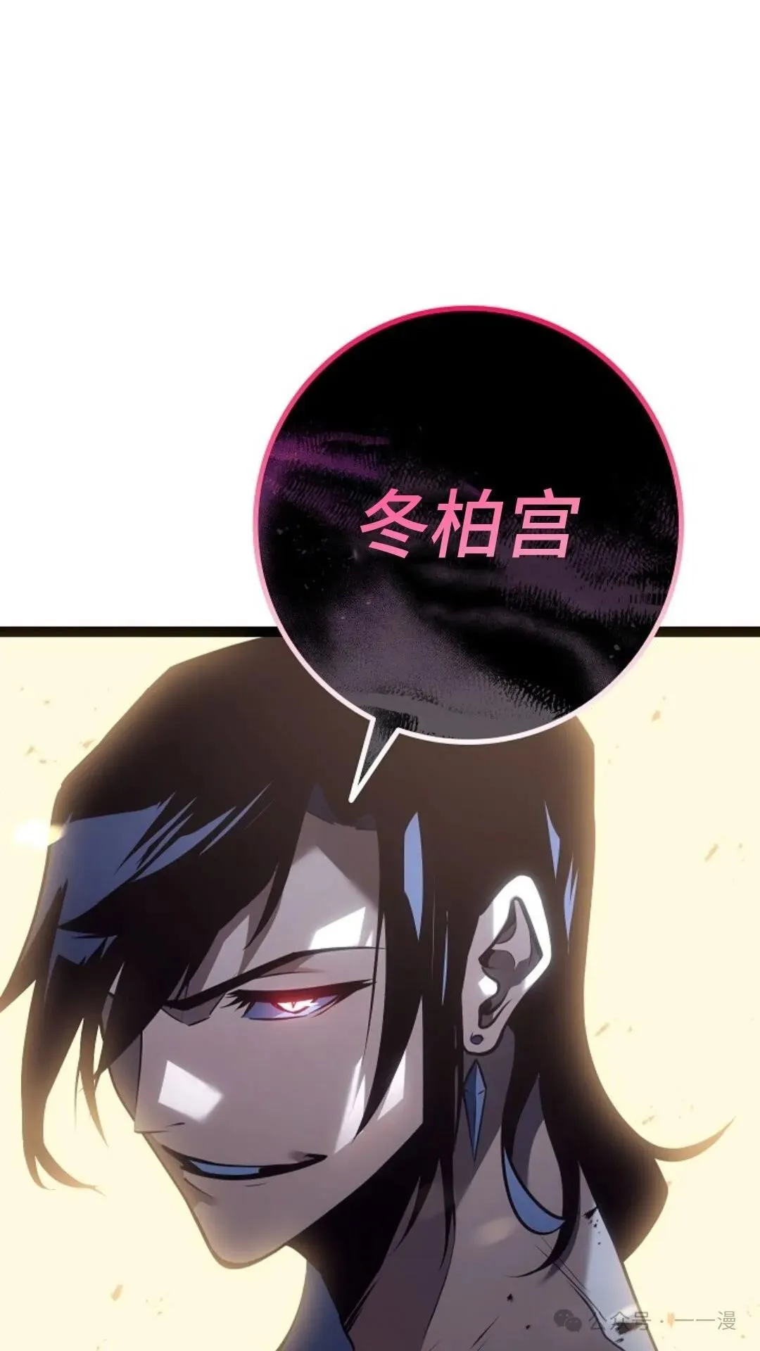 第12集 第102页