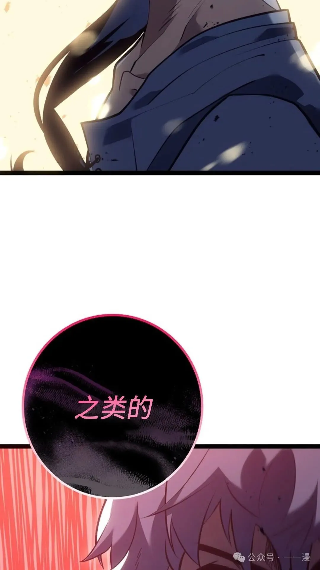 第12集 第103页
