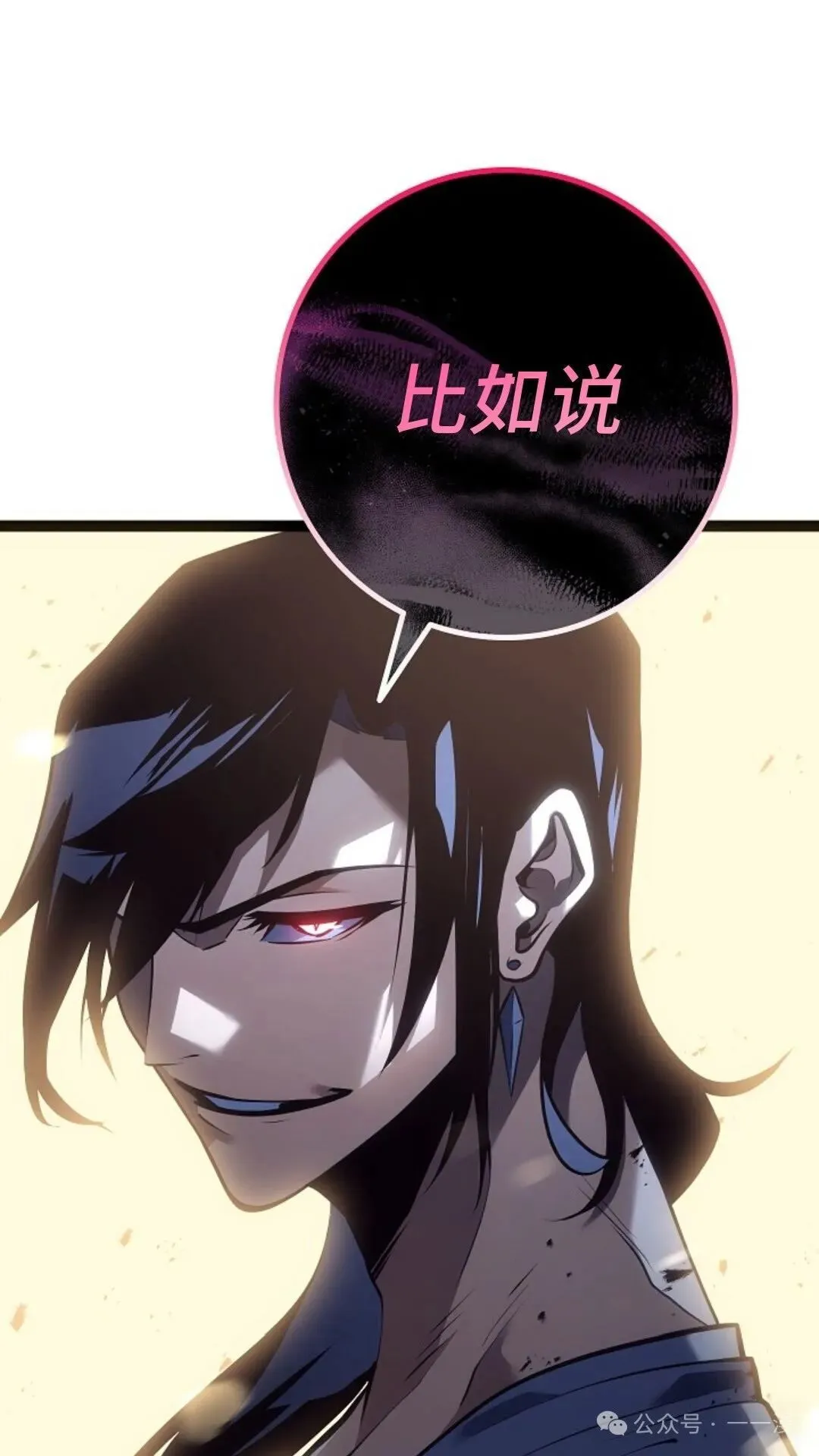 第13集 第1页