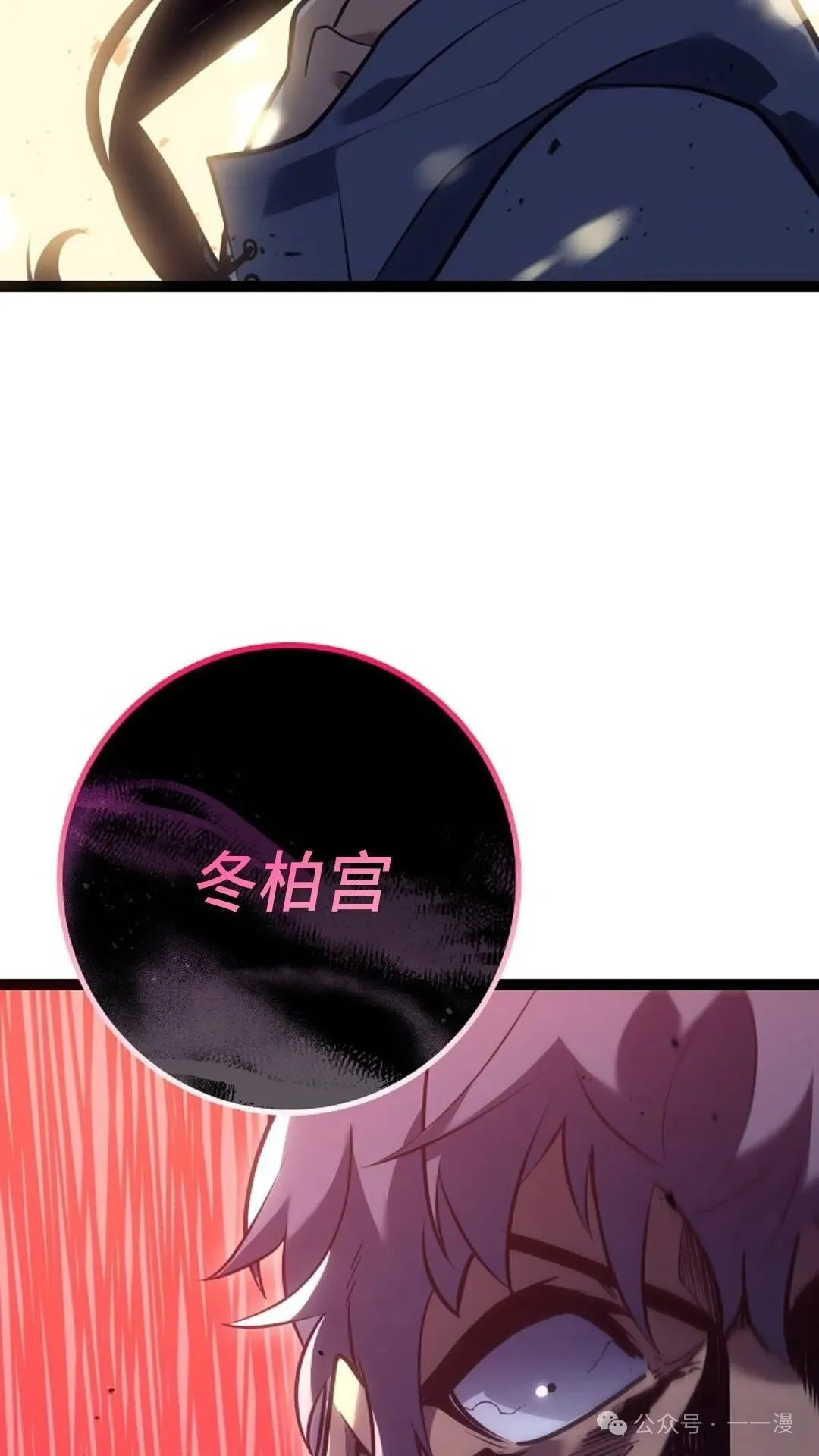 第13集 第2页
