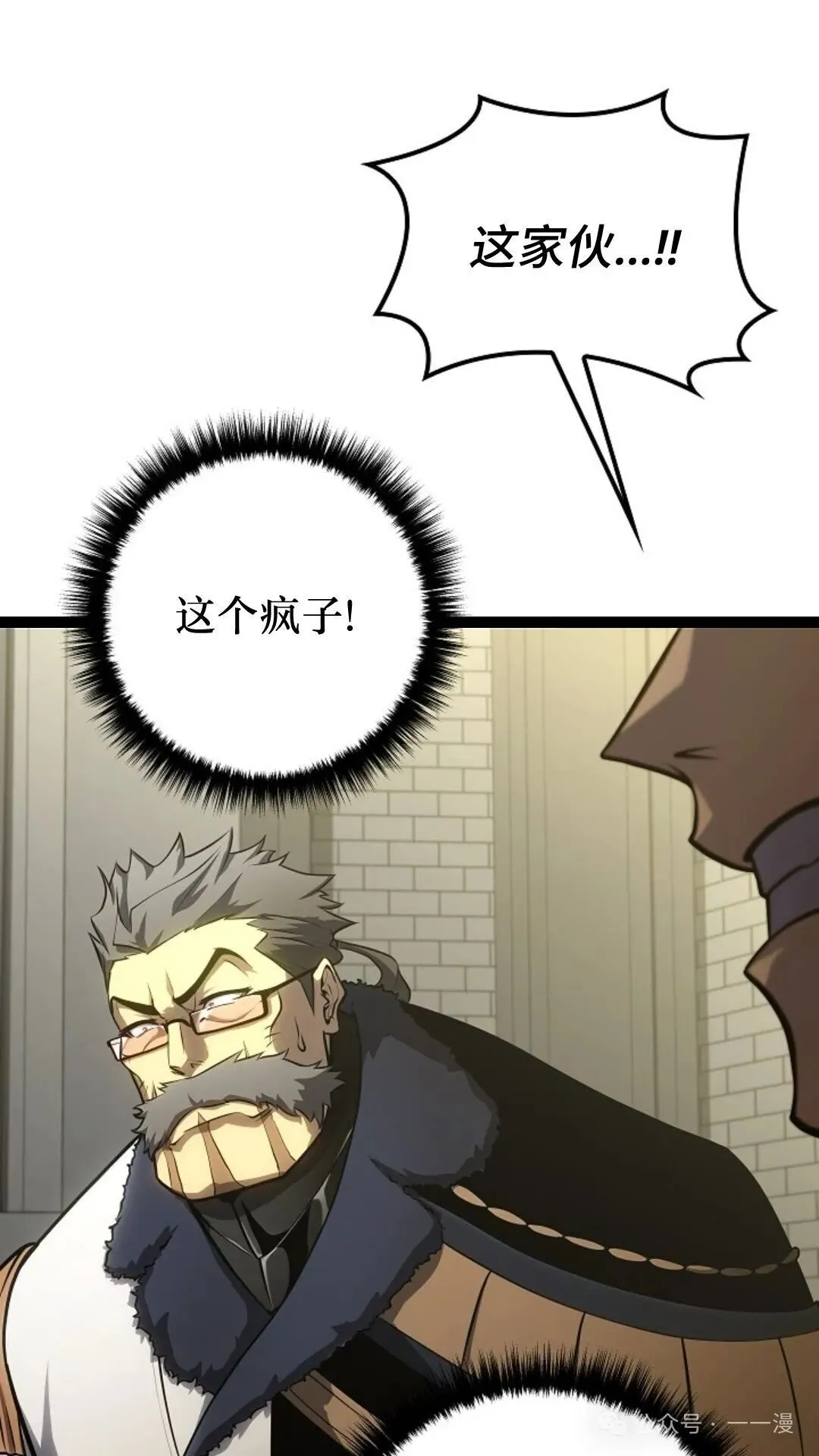 第13集 第4页